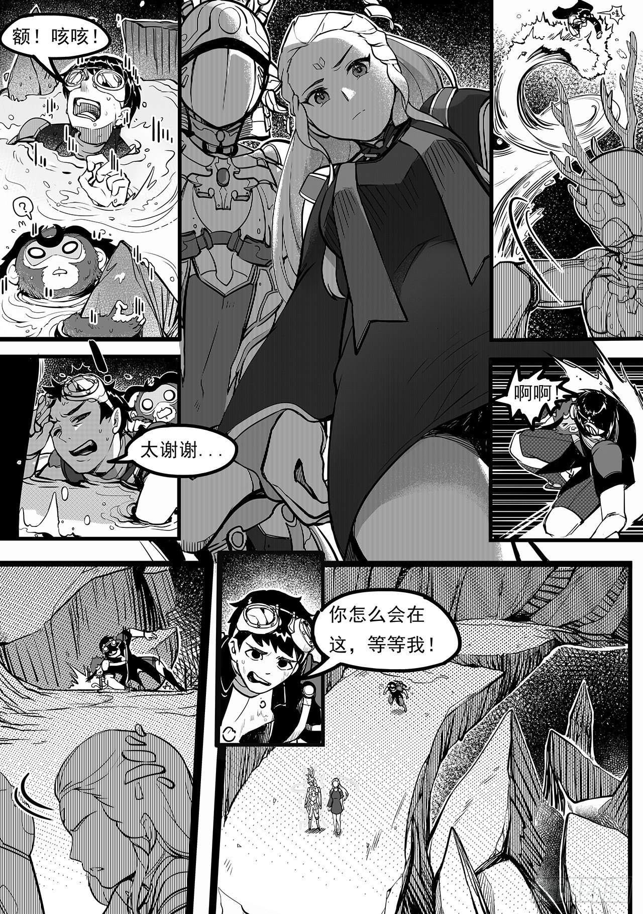 第九十九话-新世界-第107话