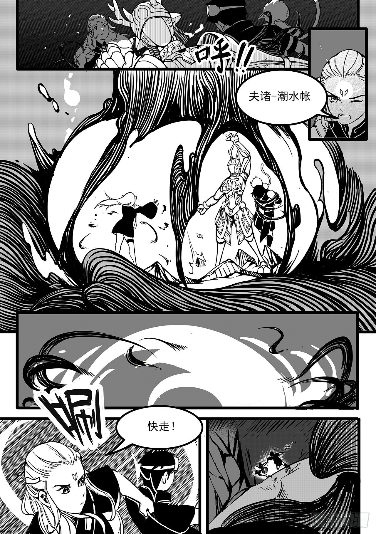 第九十九话-新世界-第107话