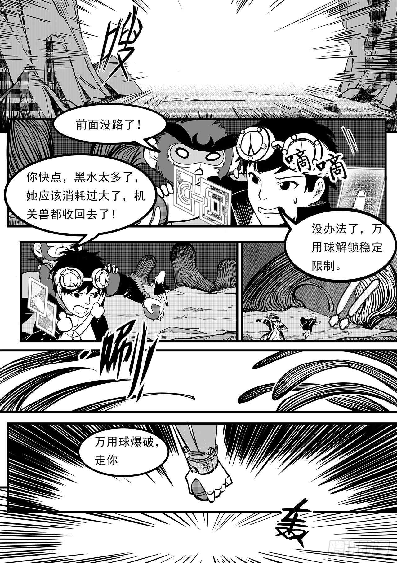 第九十九话-新世界-第107话