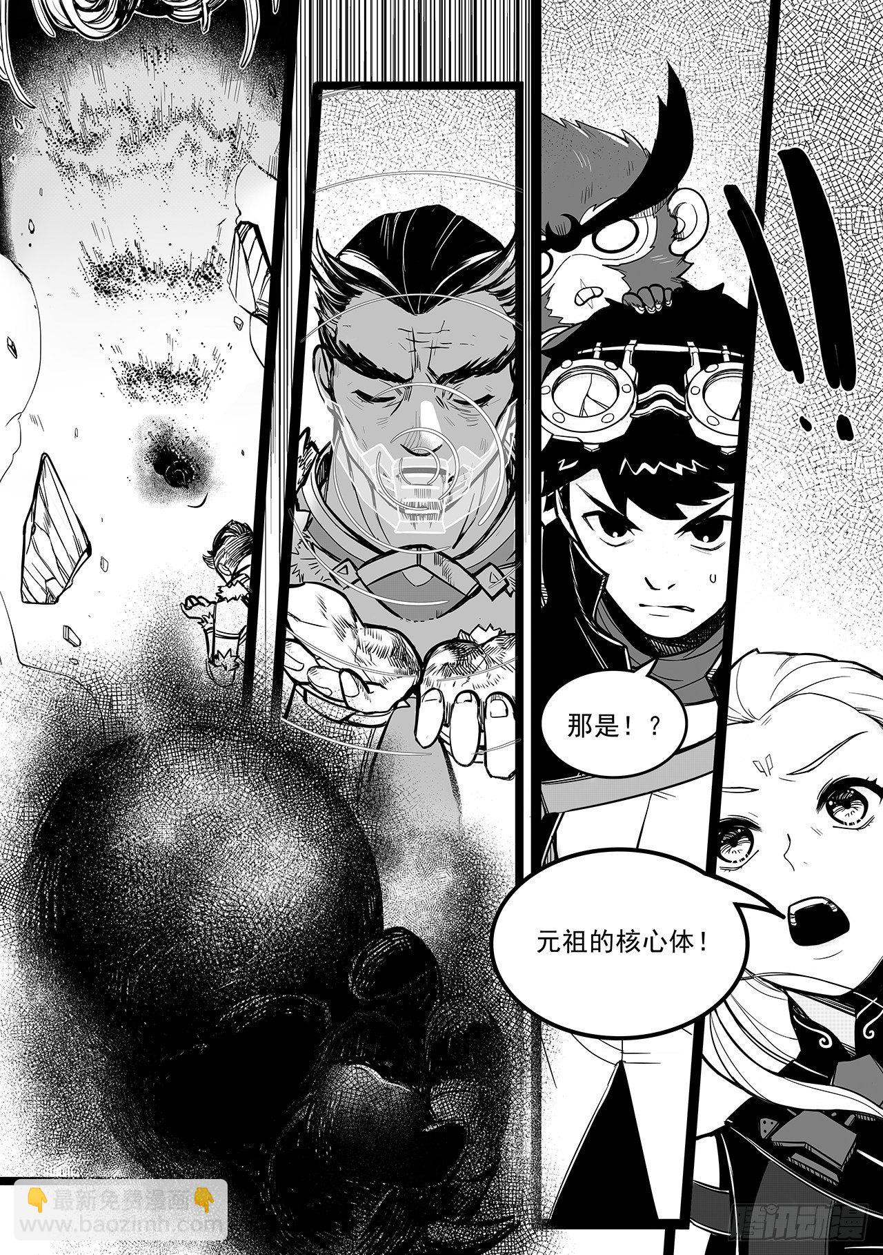 第一百零一话-诞生-第109话