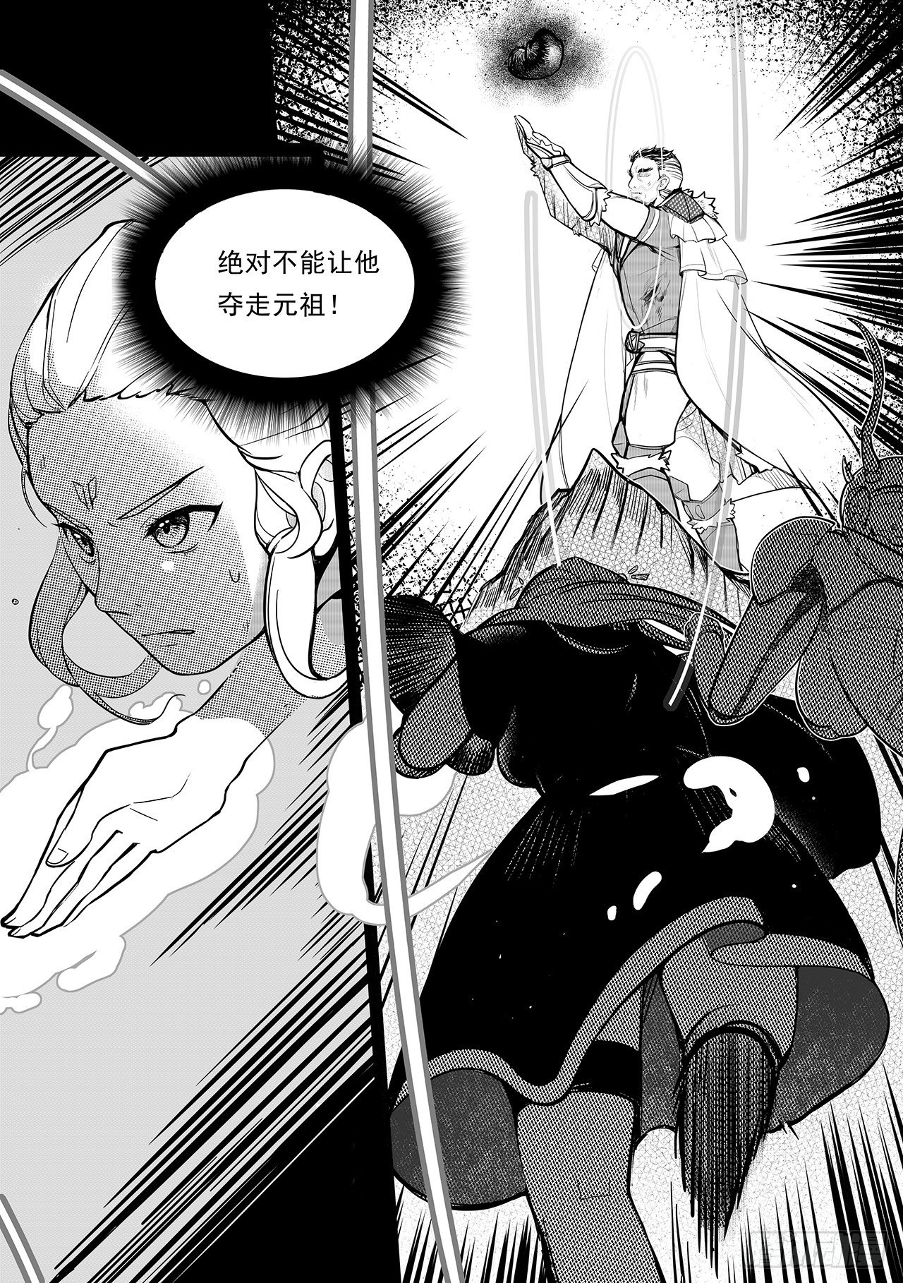 第一百零一话-诞生-第109话