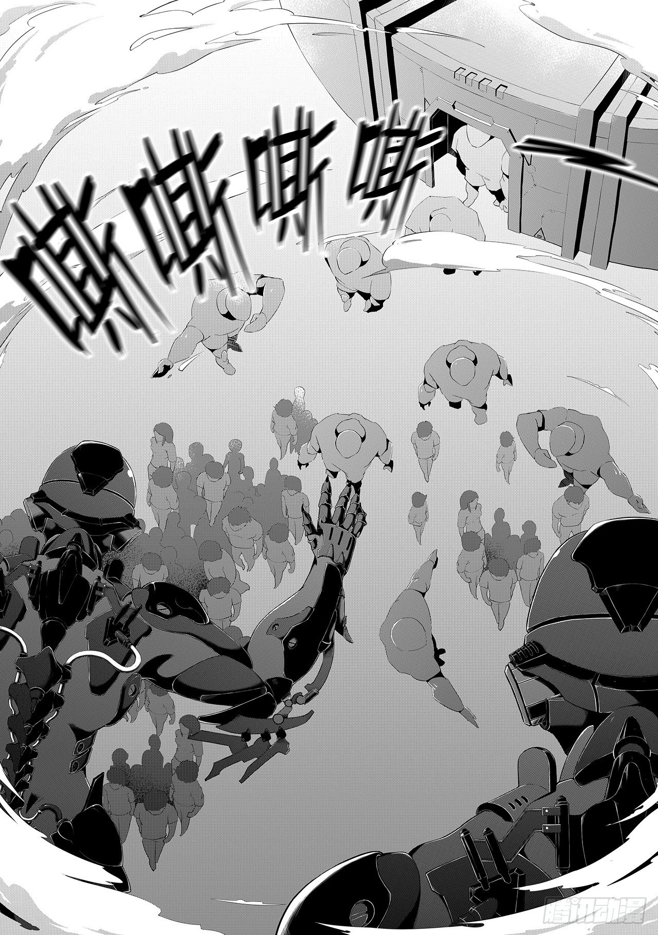 第五话-入侵-第13话