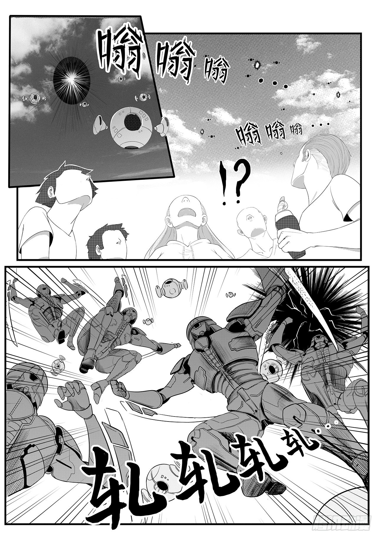 第五话-入侵-第13话