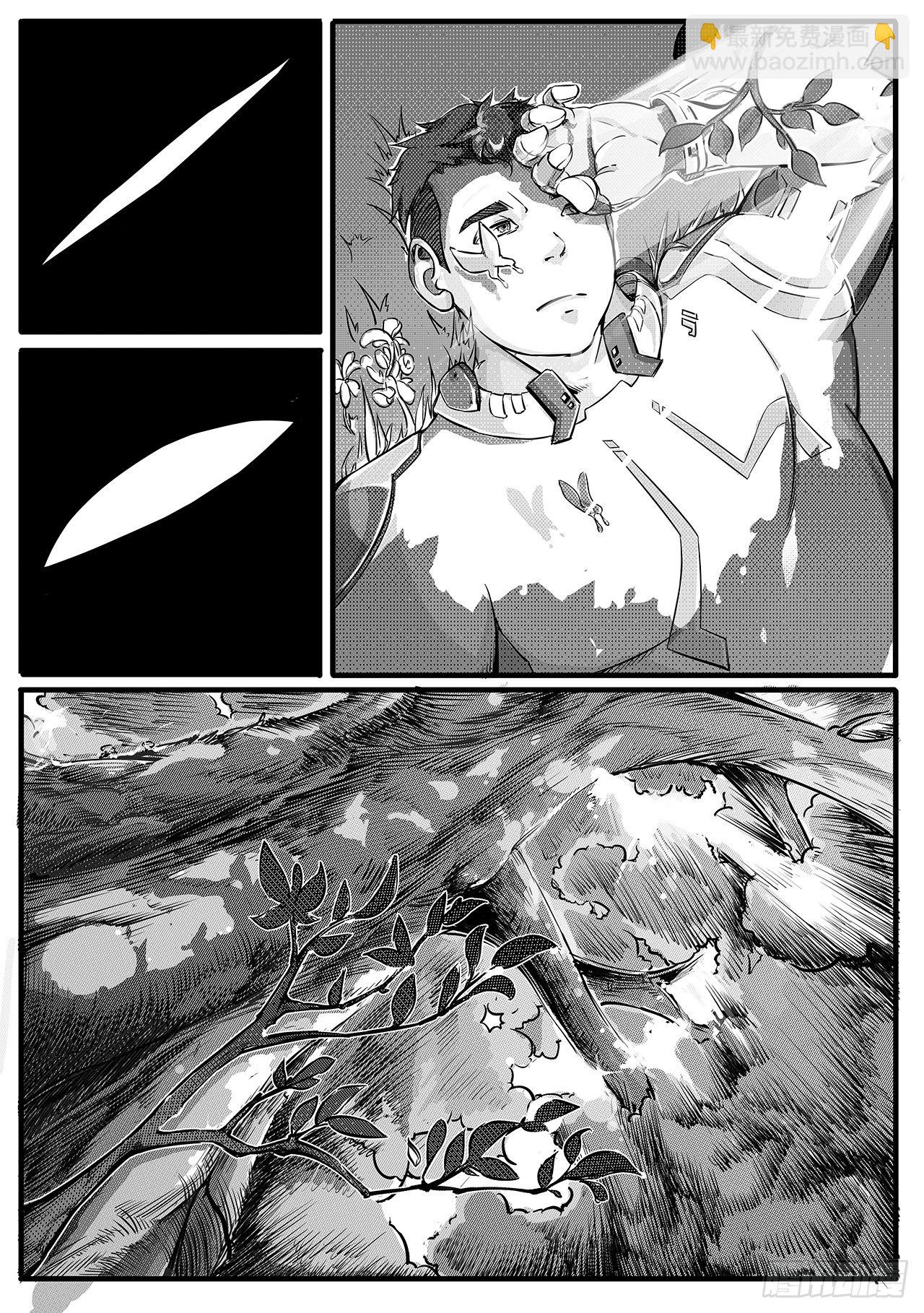 第七话-天帝花园-第15话