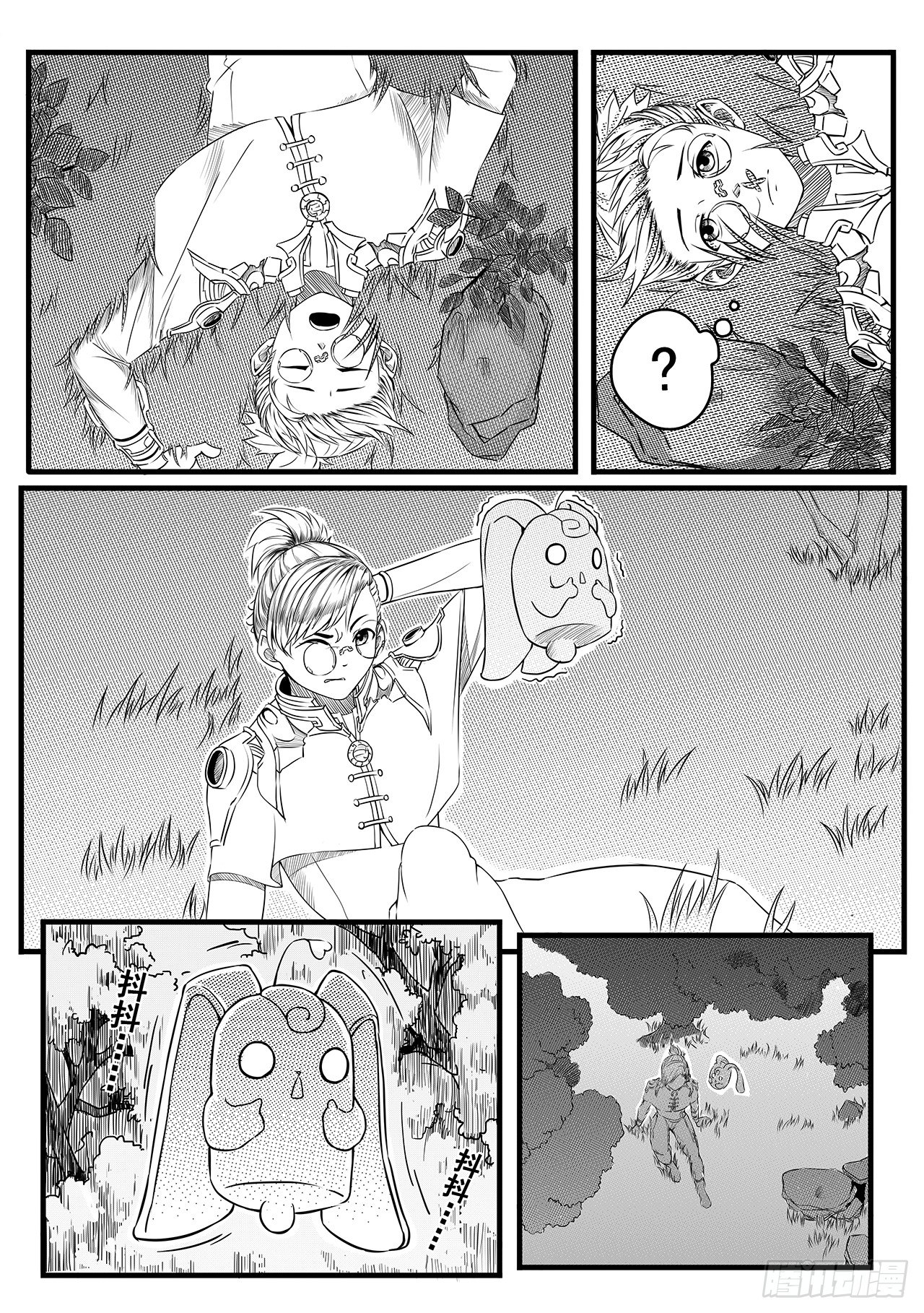 第七话-天帝花园-第15话