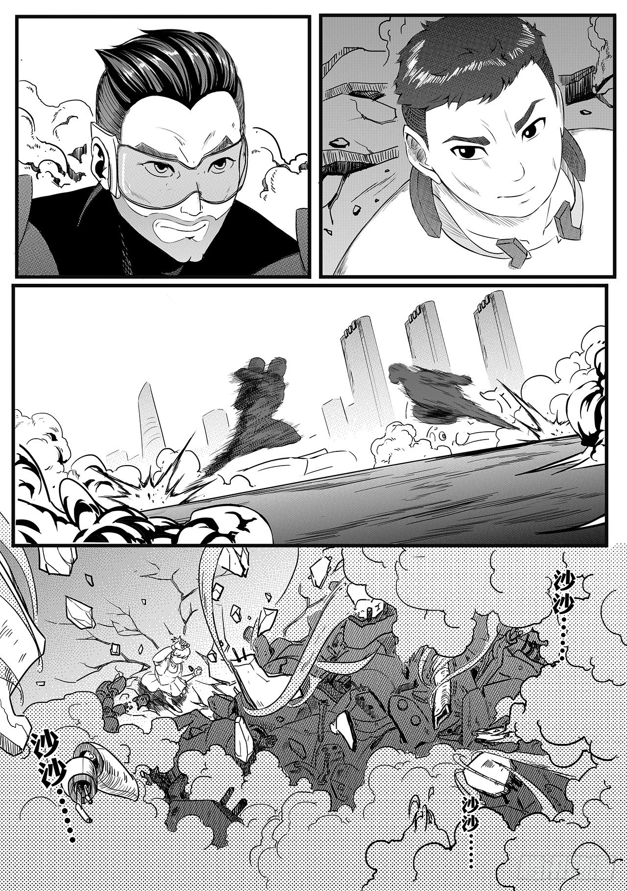 第七话-天帝花园-第15话