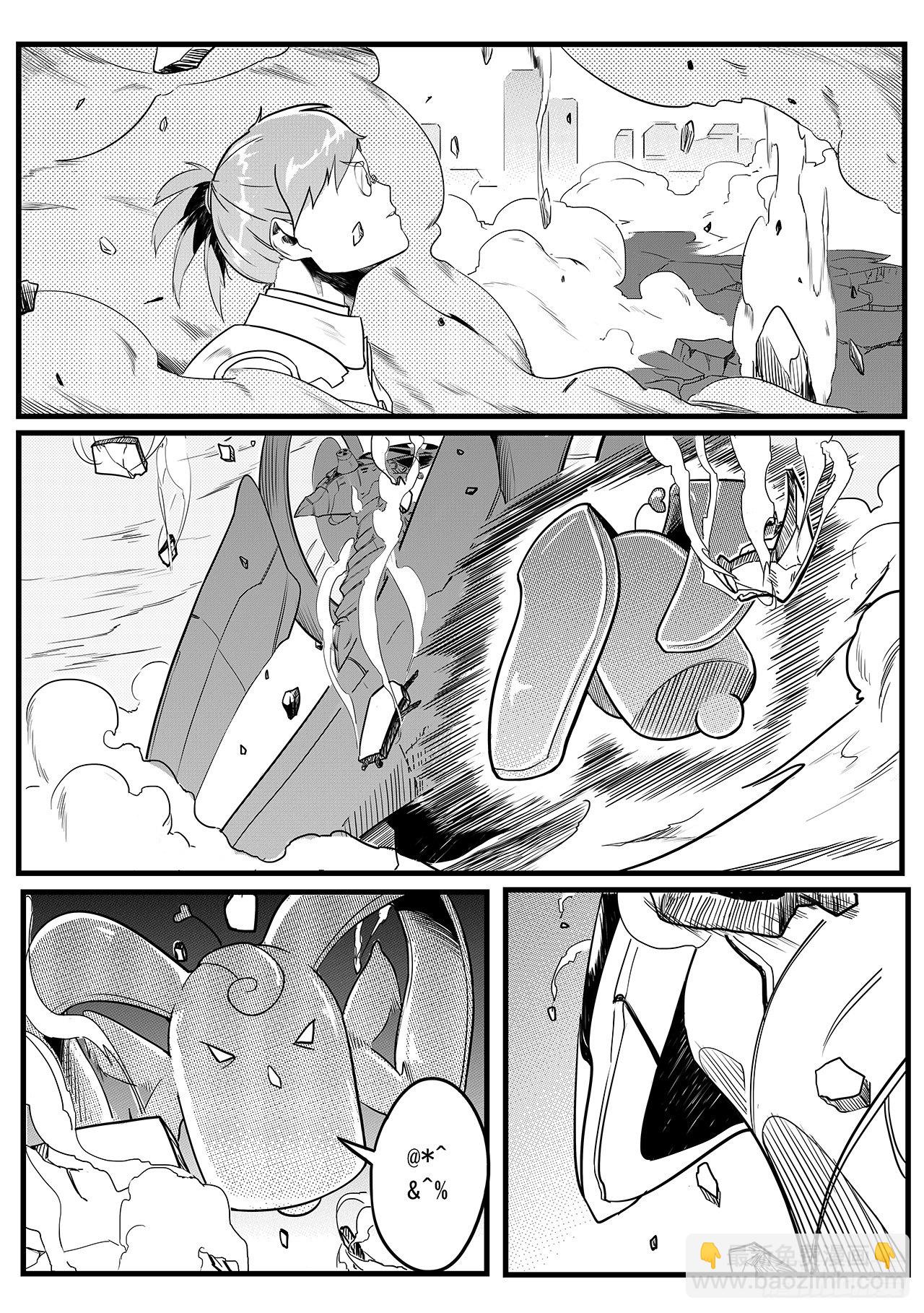 第七话-天帝花园-第15话