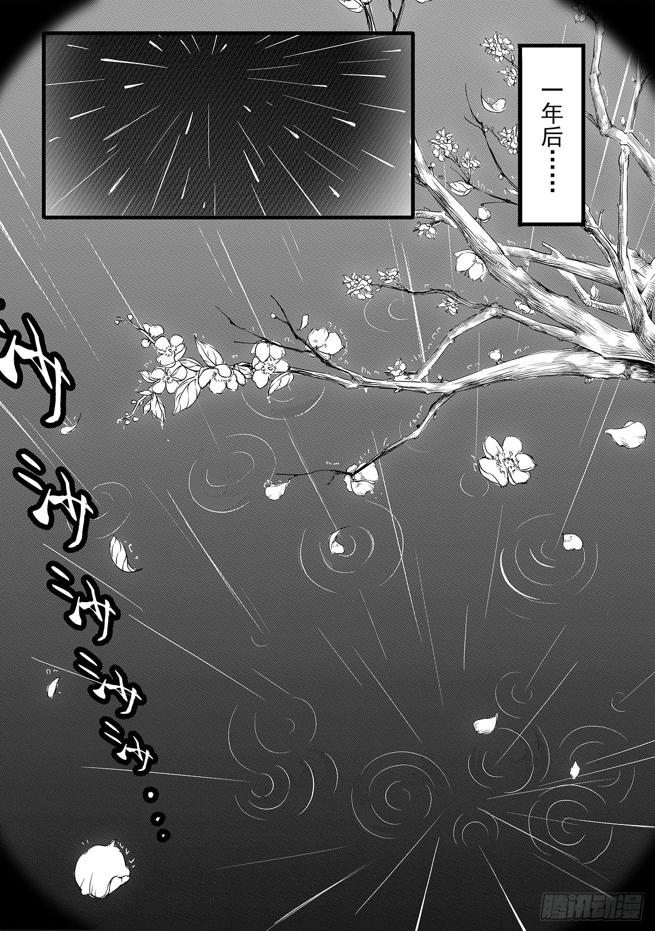 第九话-小圣-第17话