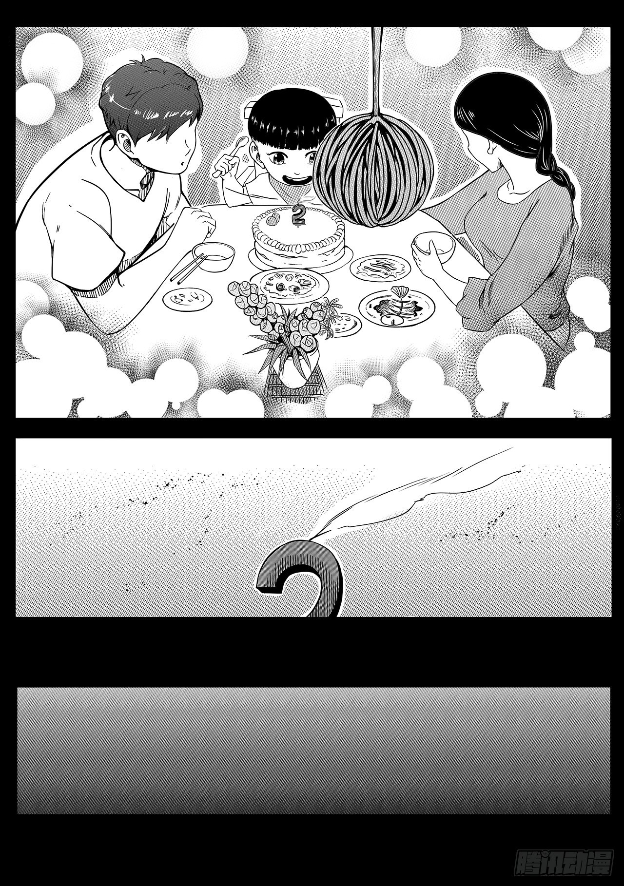 第九话-小圣-第17话