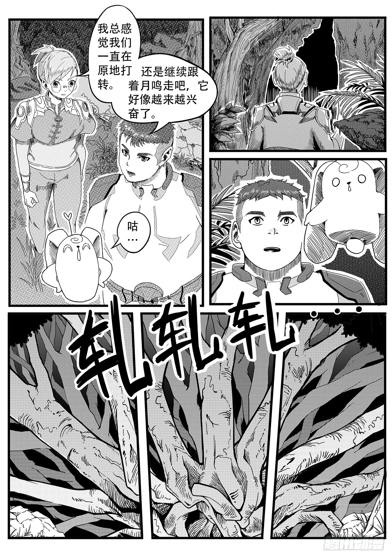 第十一话-出路-第19话