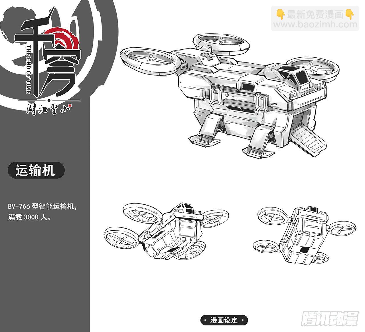 第十一话-出路-第19话