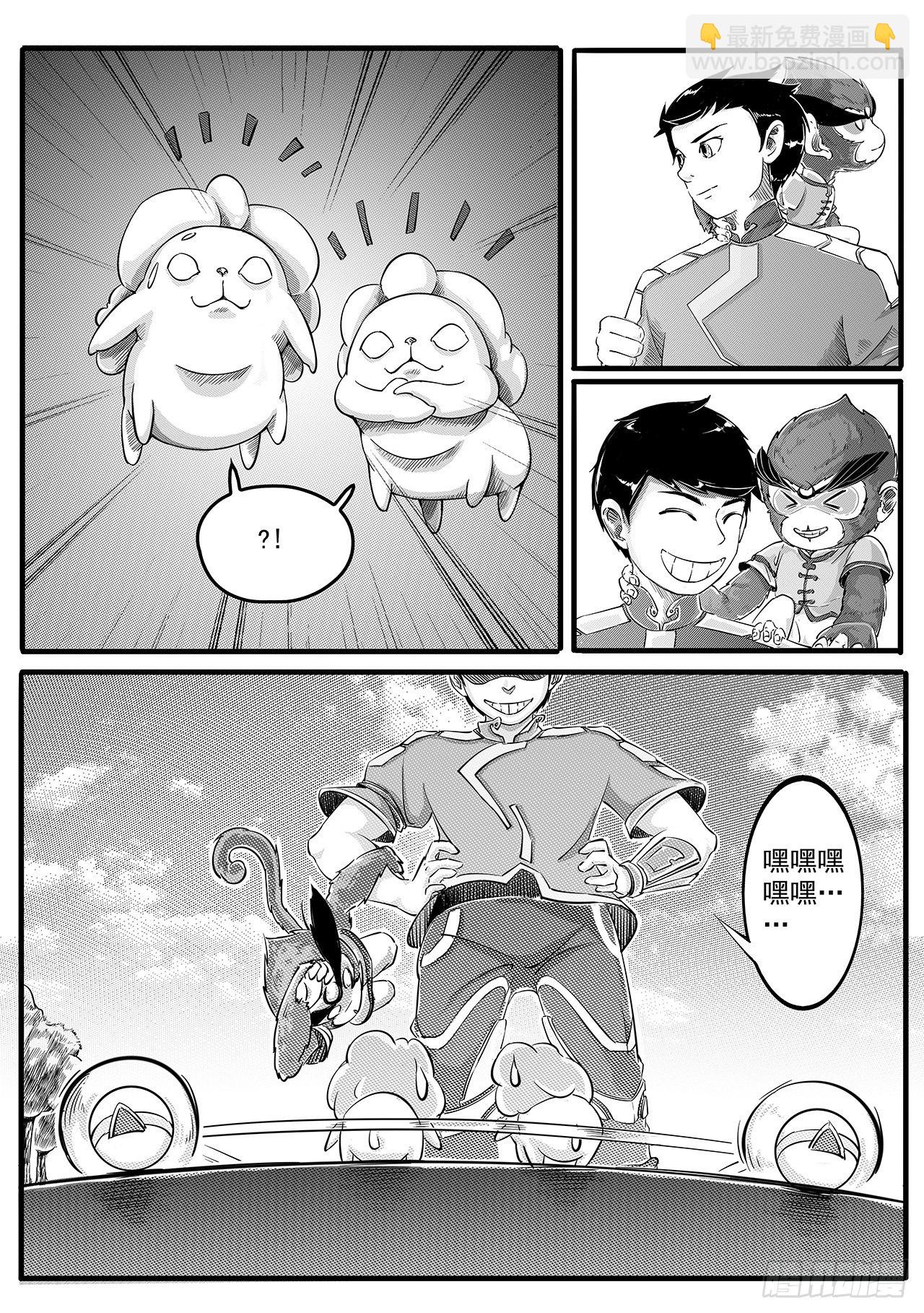 第十一话-出路-第19话