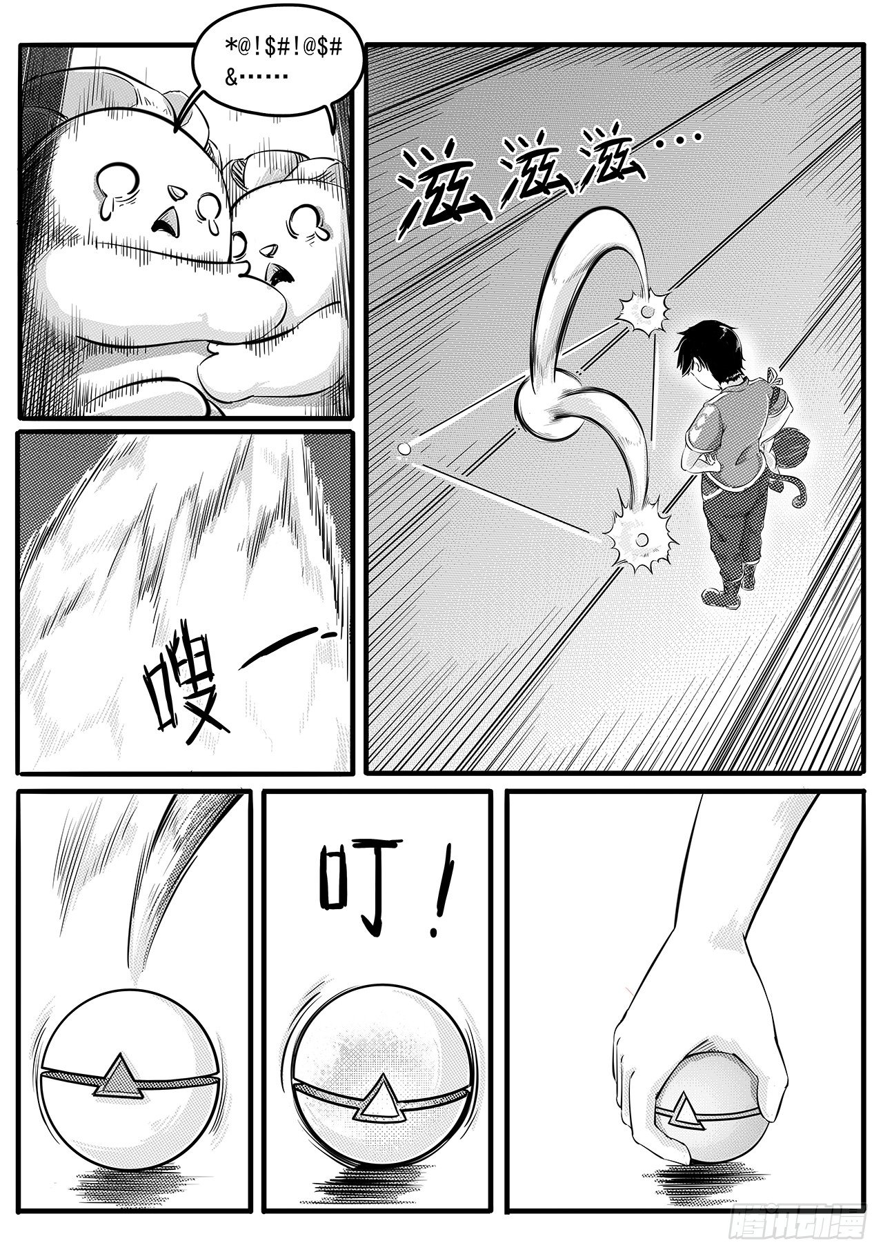 第十一话-出路-第19话