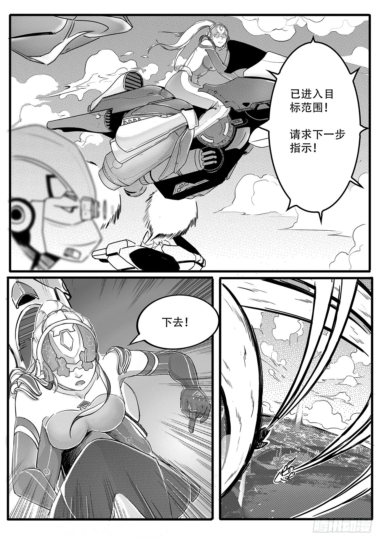 第十一话-出路-第19话