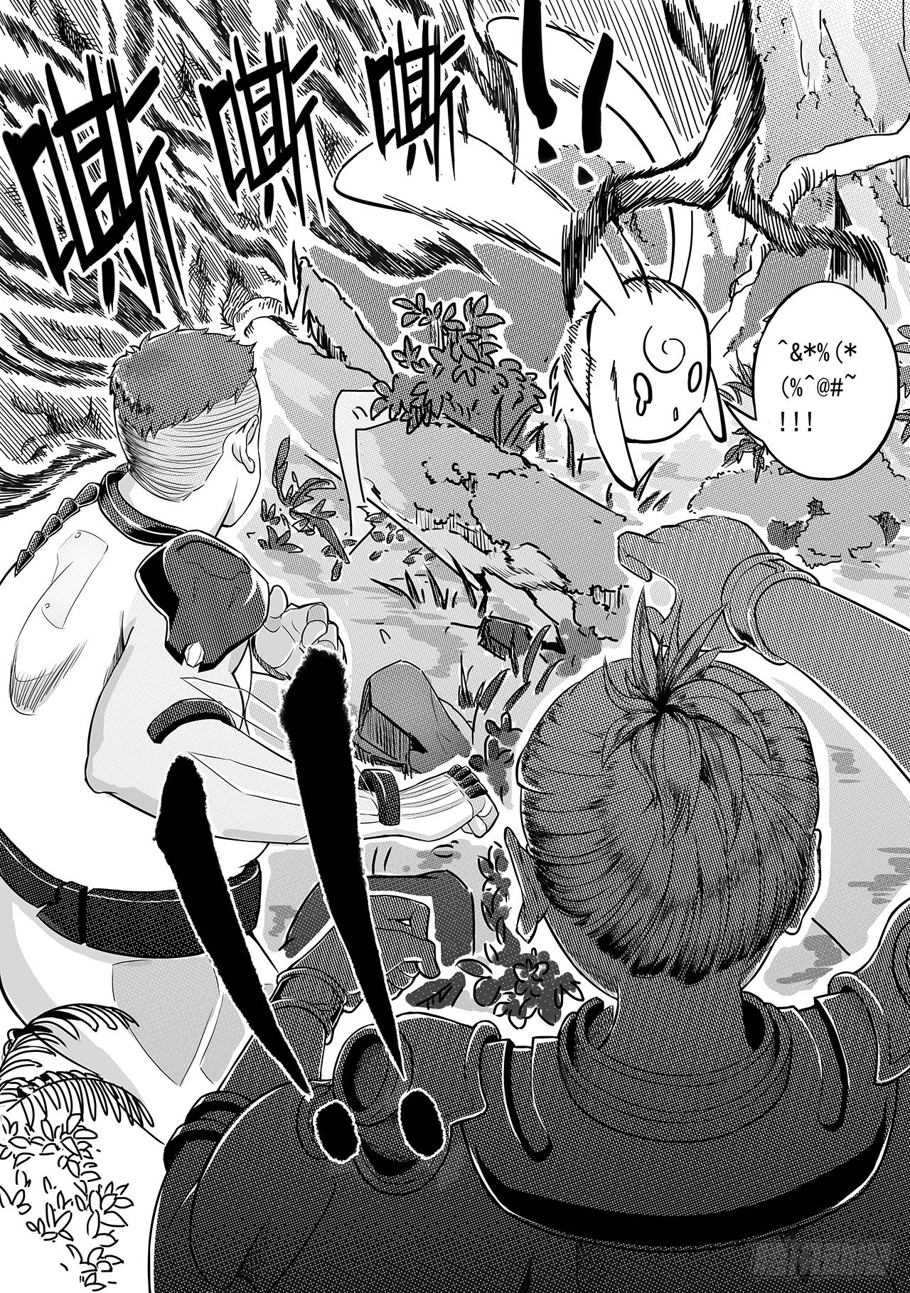 第十三话-困境-第21话