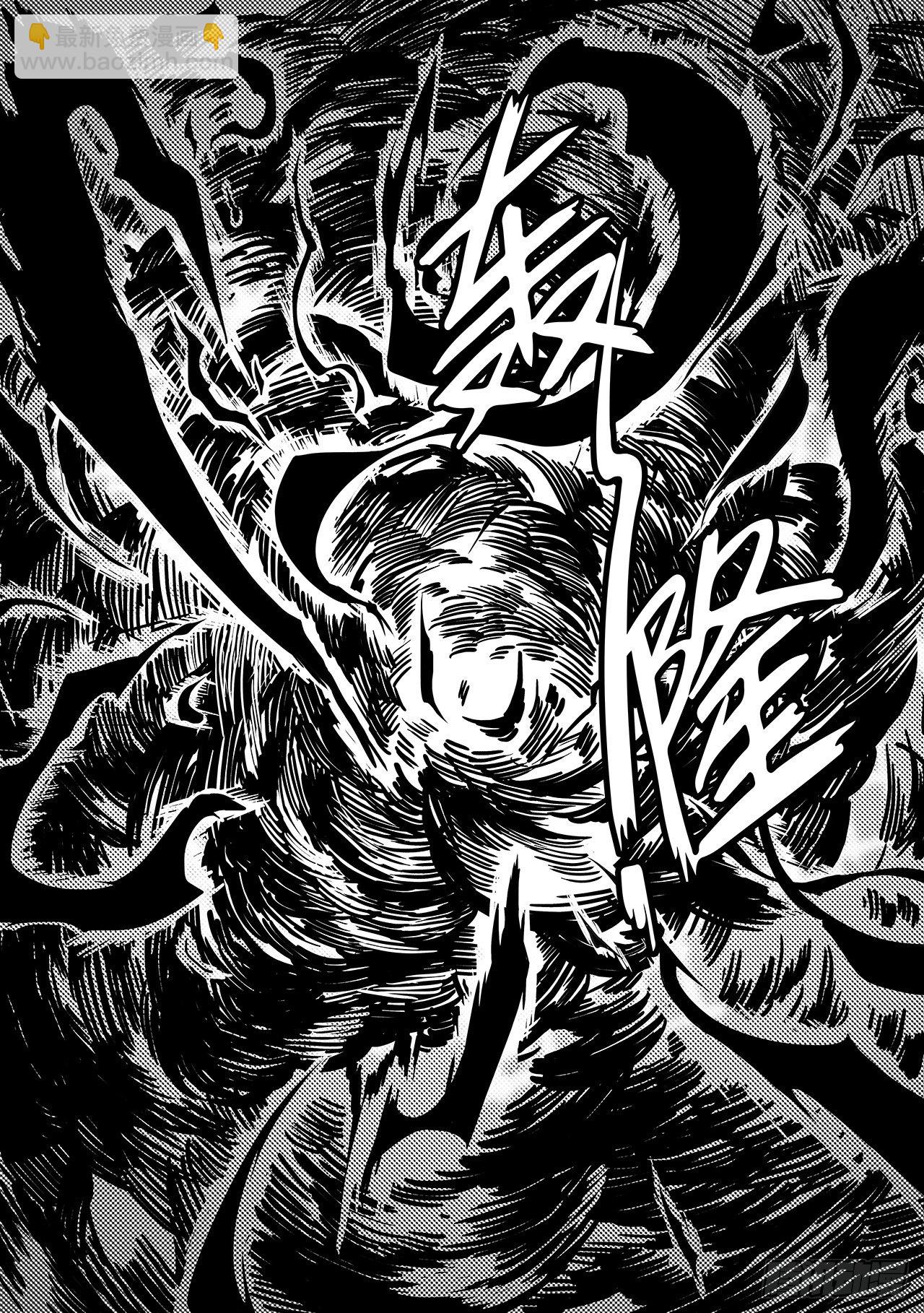 第十三话-困境-第21话