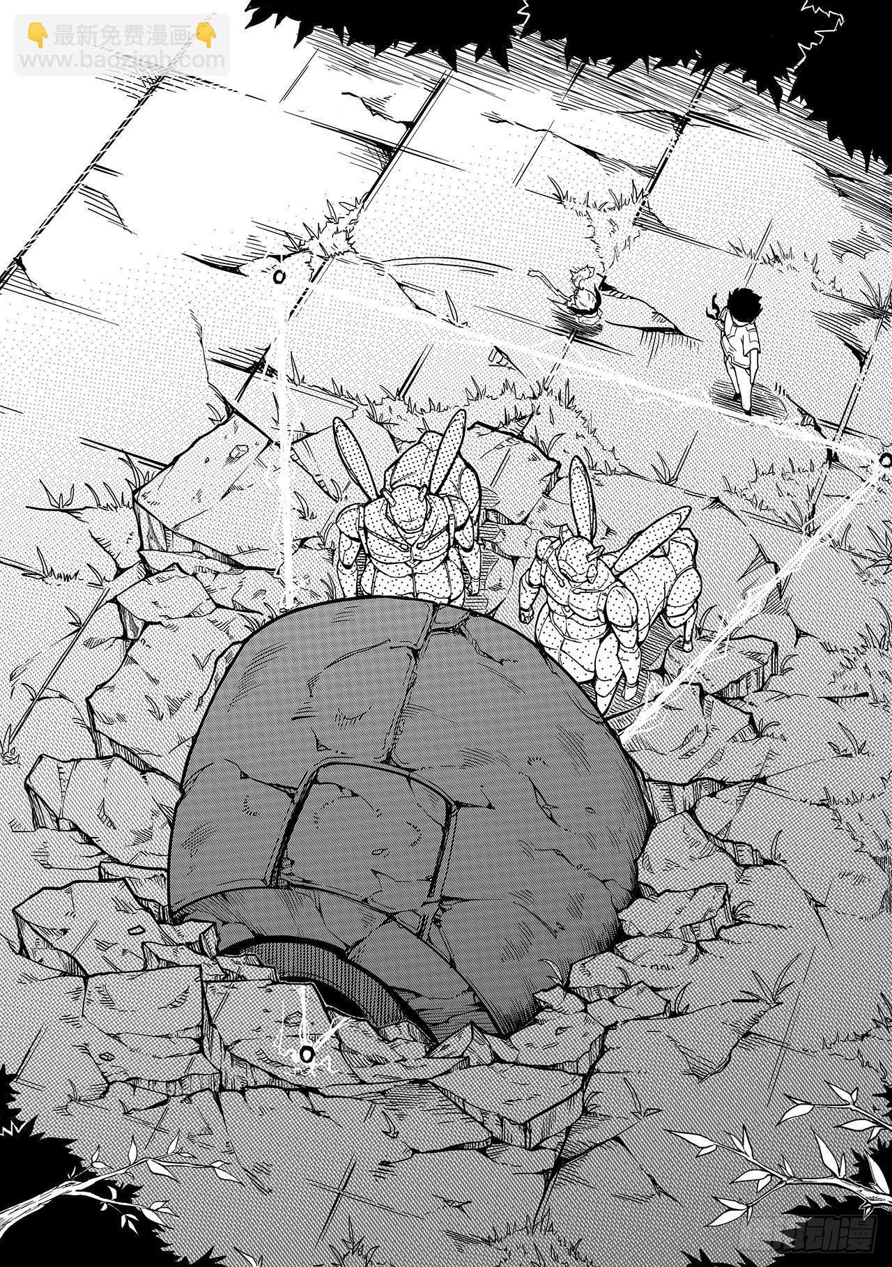 第十五话-智收能量体-第23话