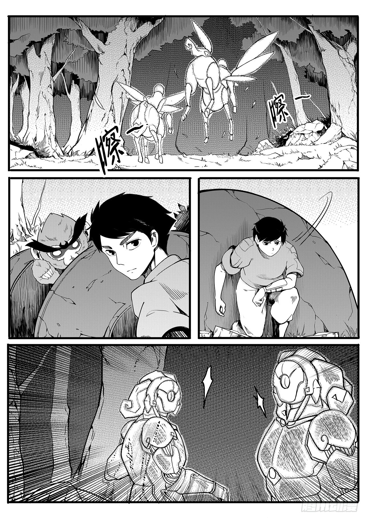 第十五话-智收能量体-第23话