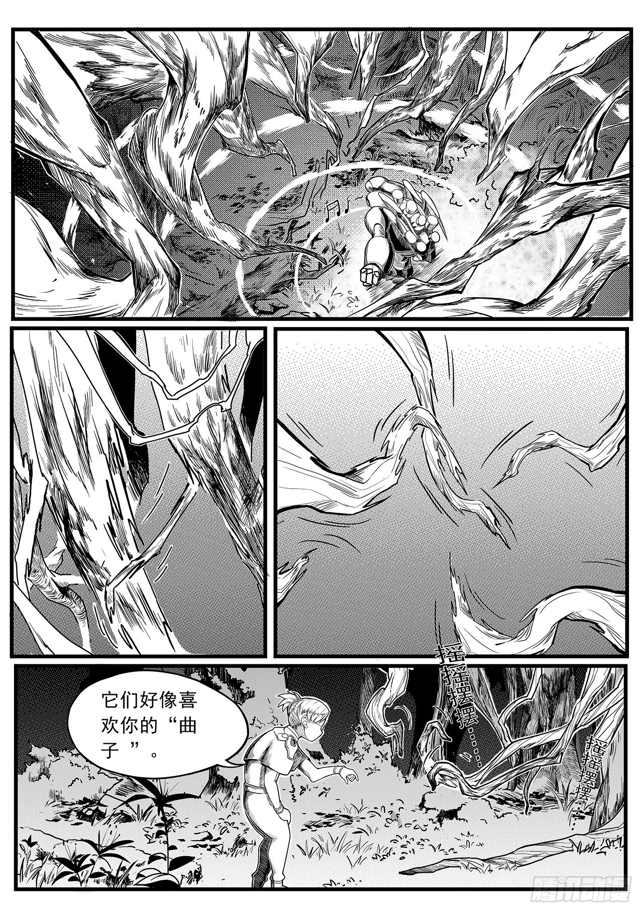 第十五话-智收能量体-第23话