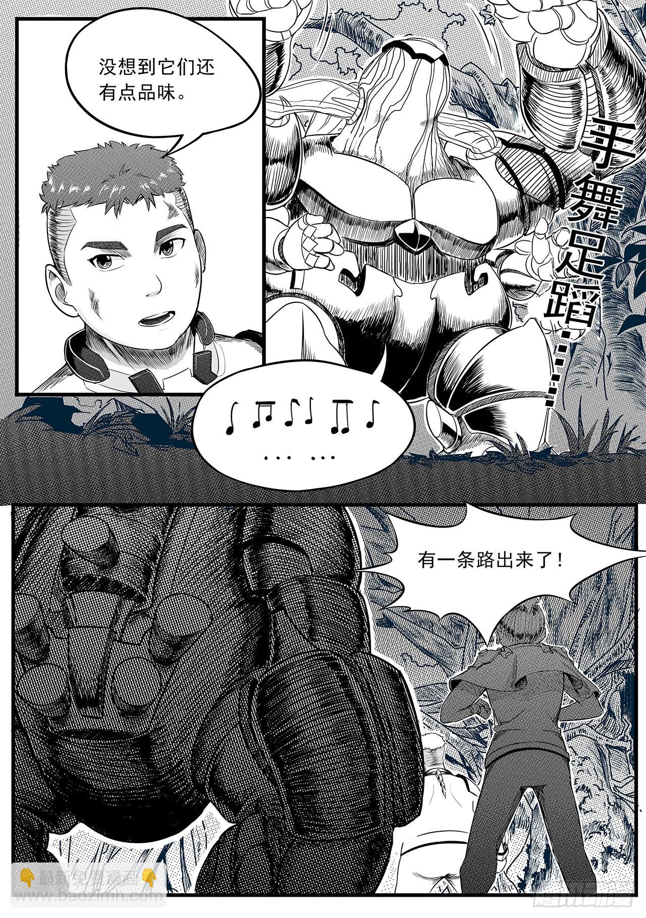 第十五话-智收能量体-第23话