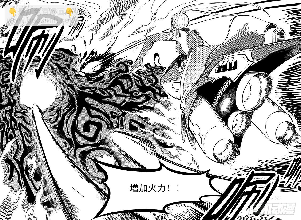 第十七话-幻象-第25话