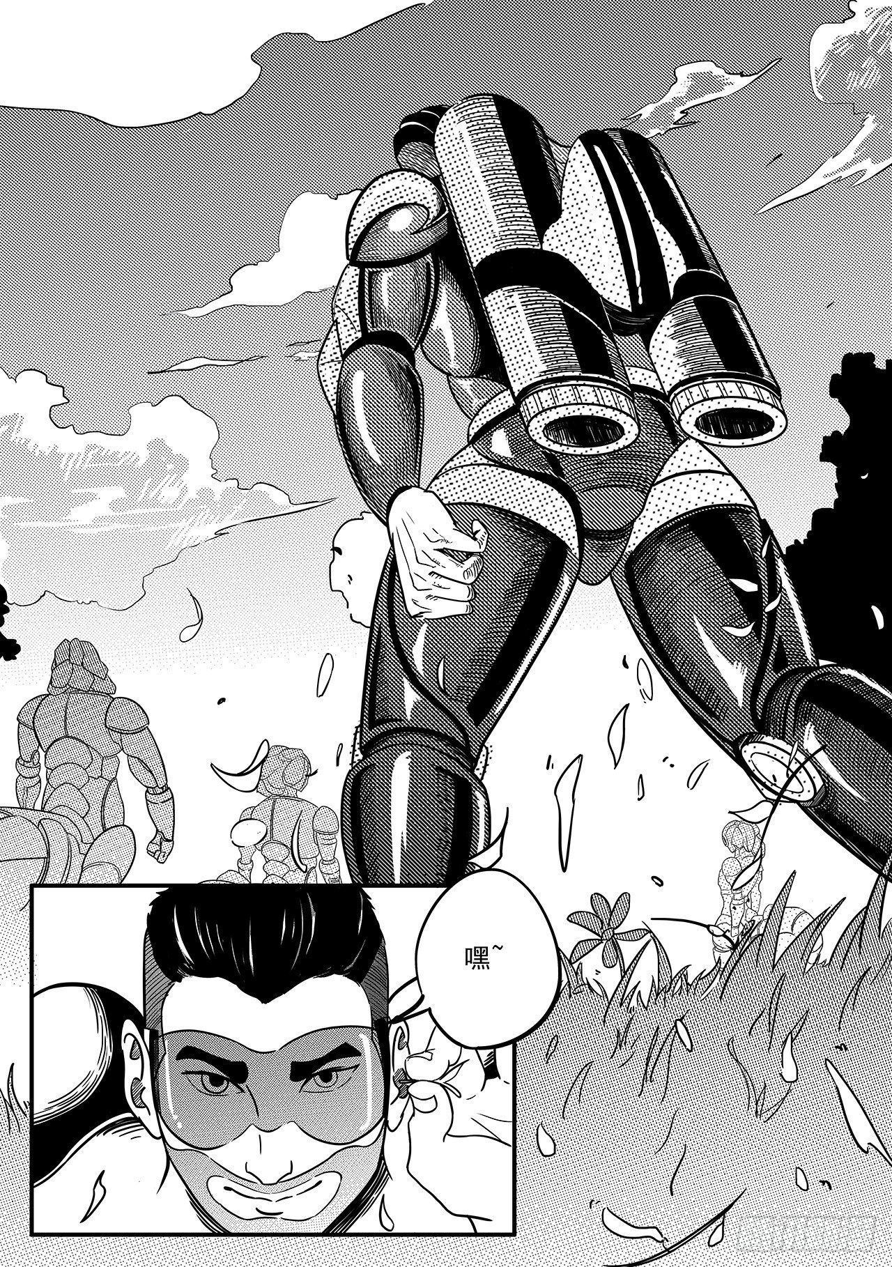 第十九话-激斗-第27话