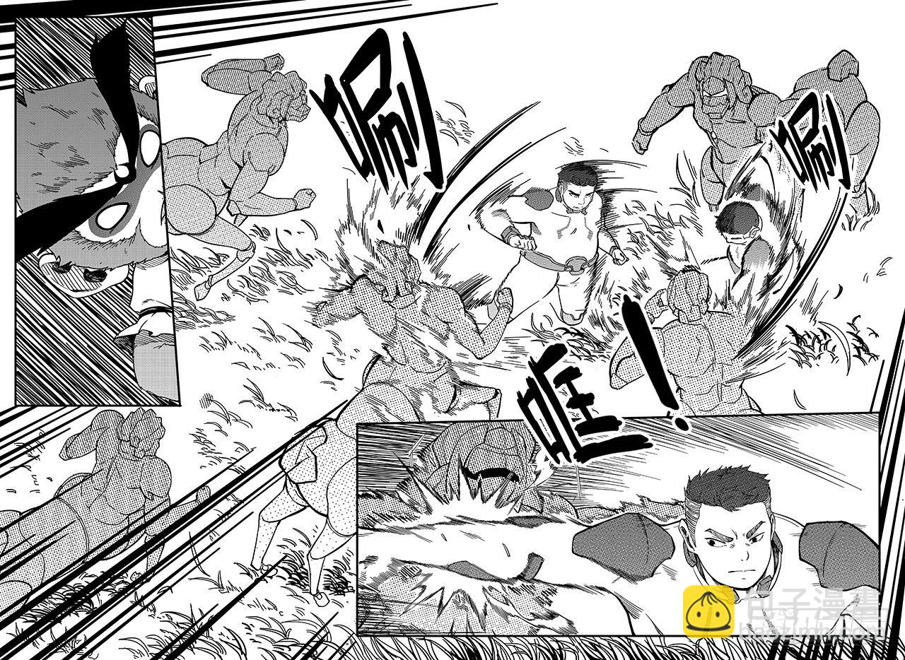 第二十一话-策略-第29话