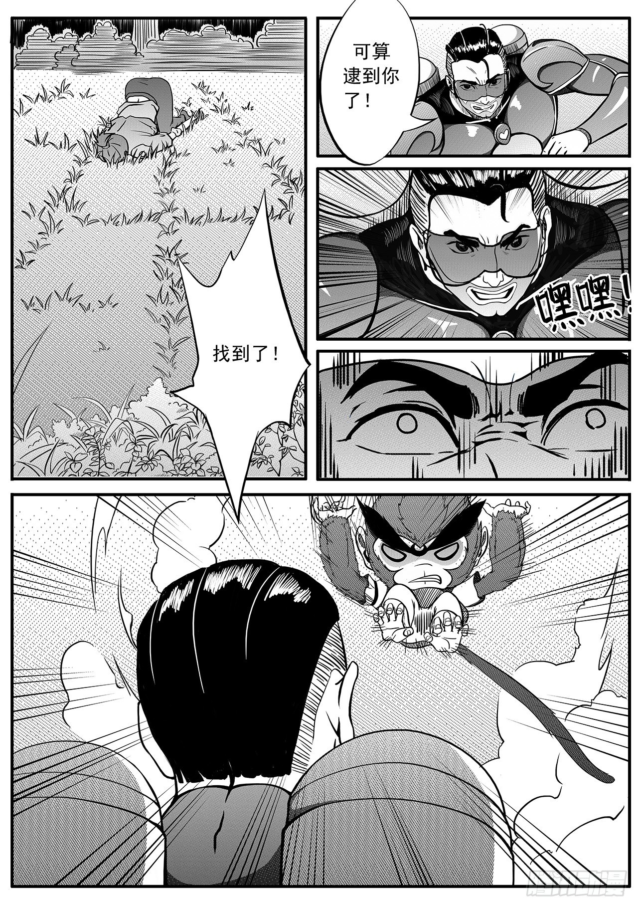 第二十三话-击破-第31话