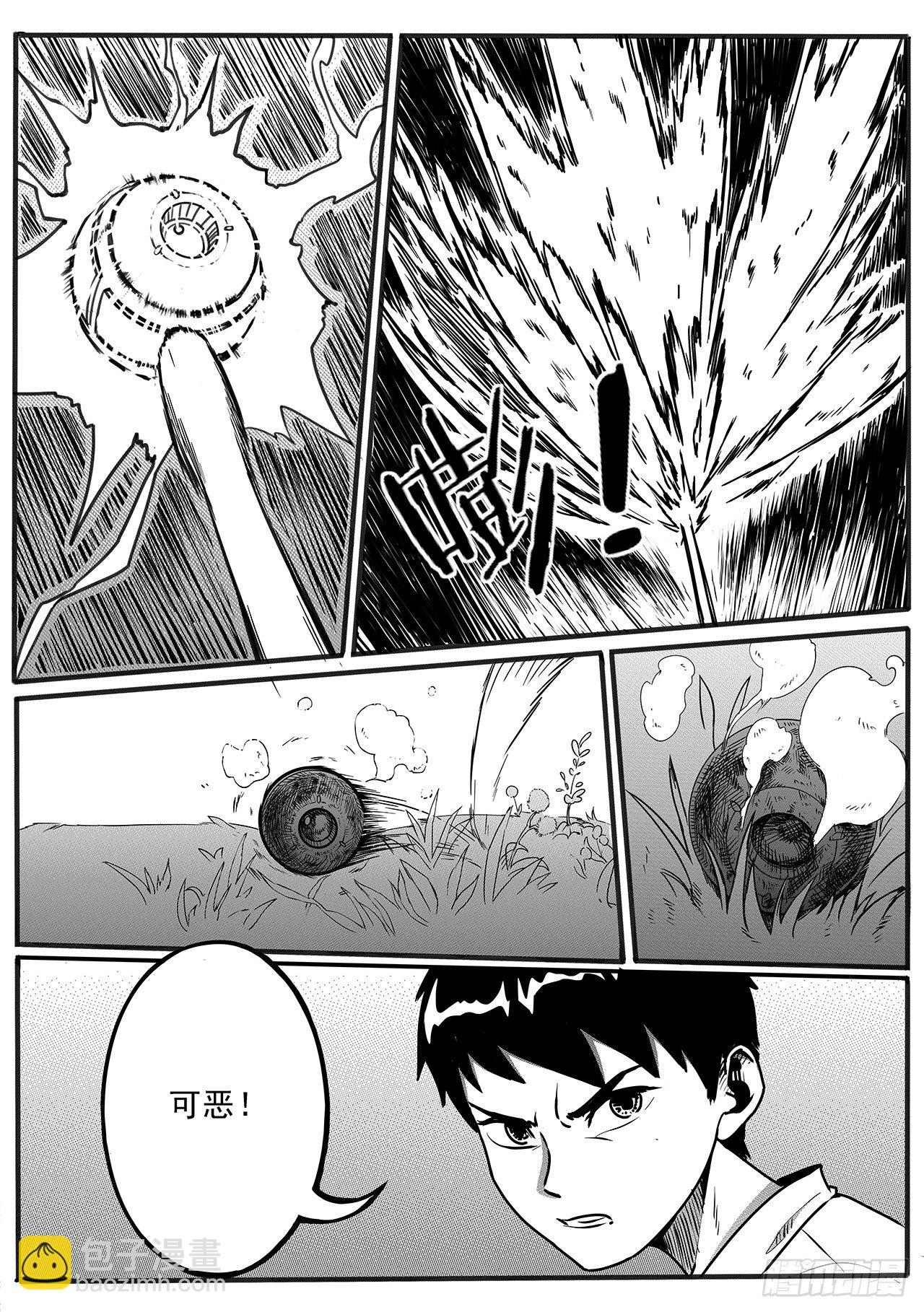 第二十三话-击破-第31话