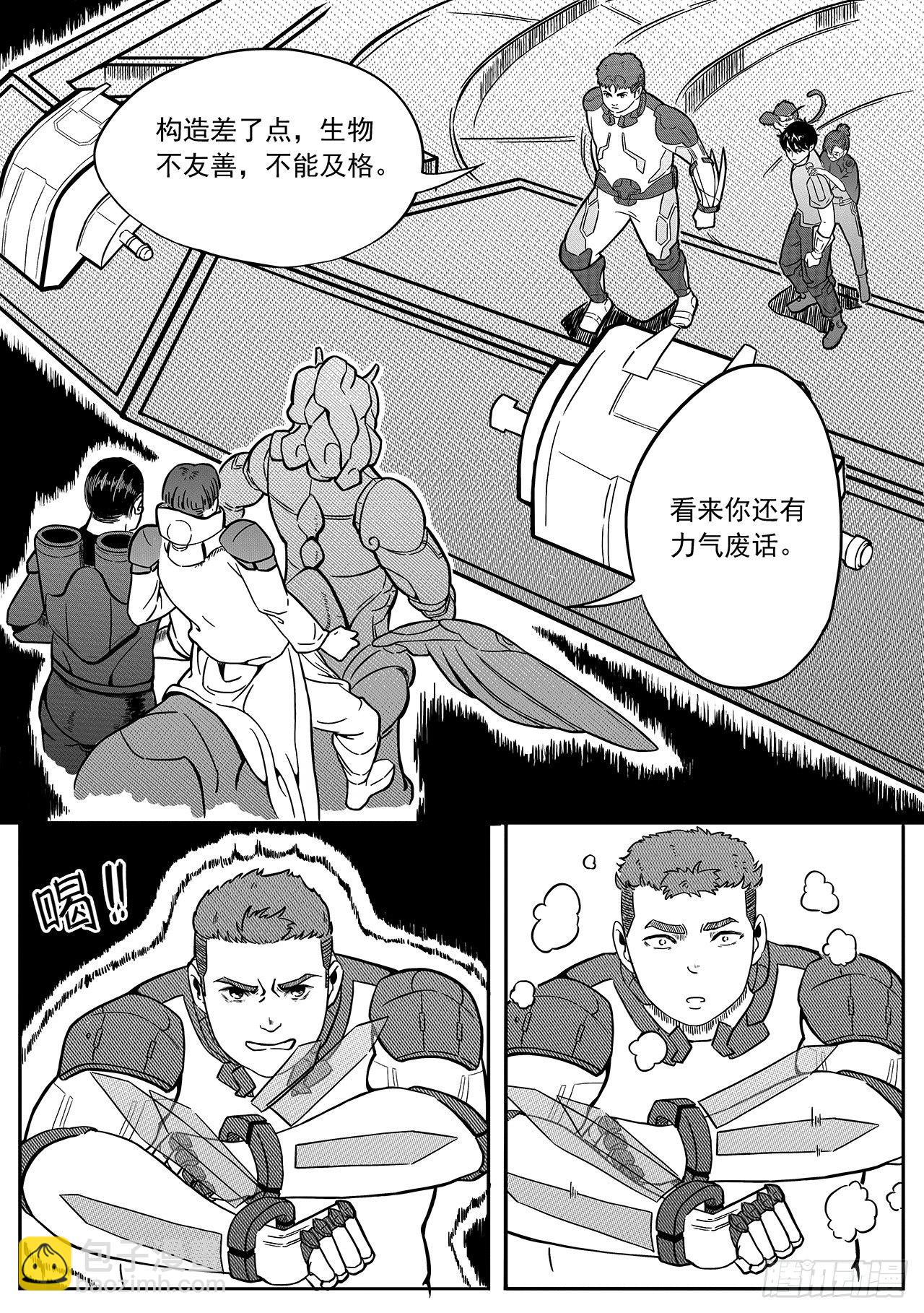 第二十五话-谜语-第33话