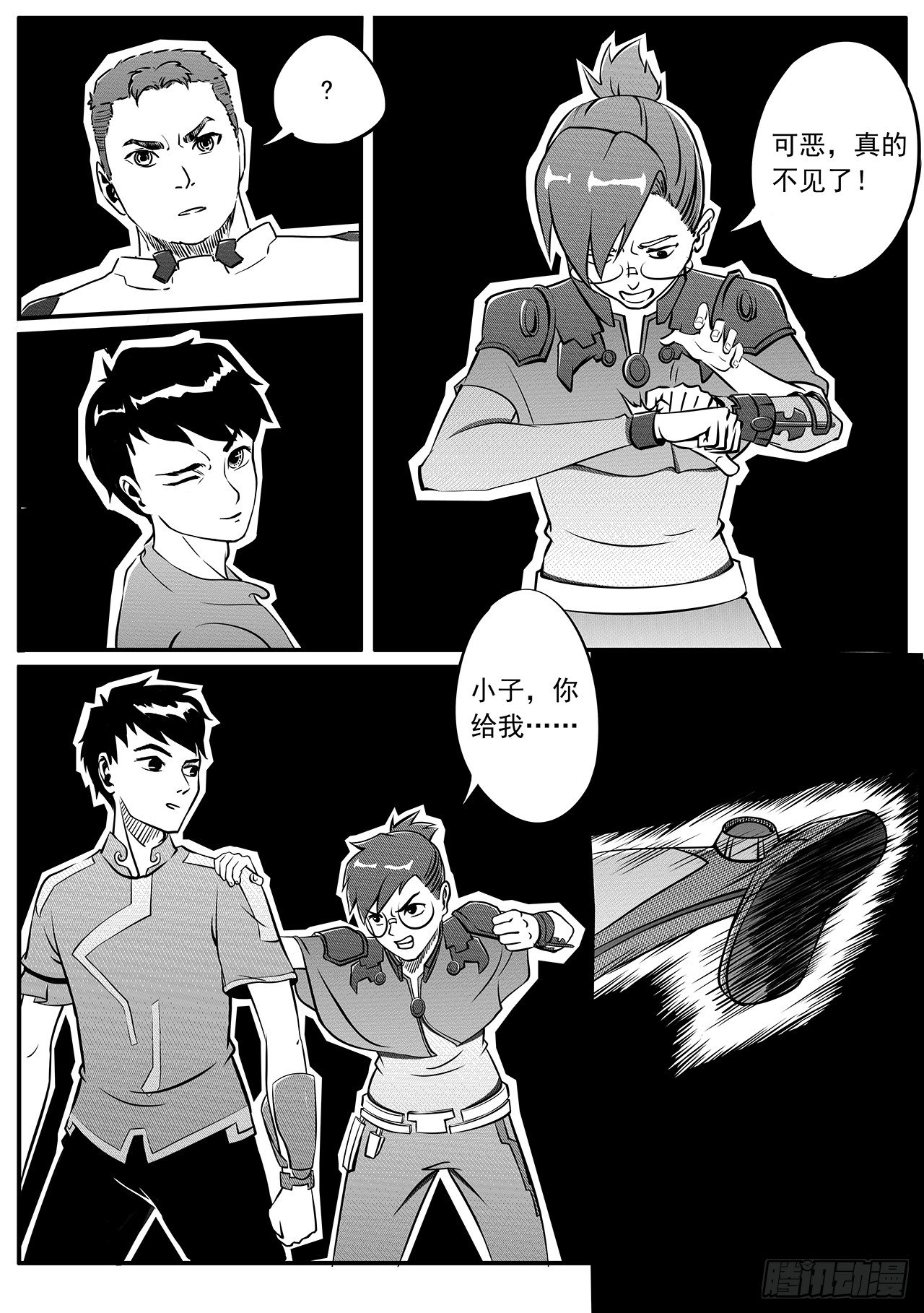 第二十五话-谜语-第33话