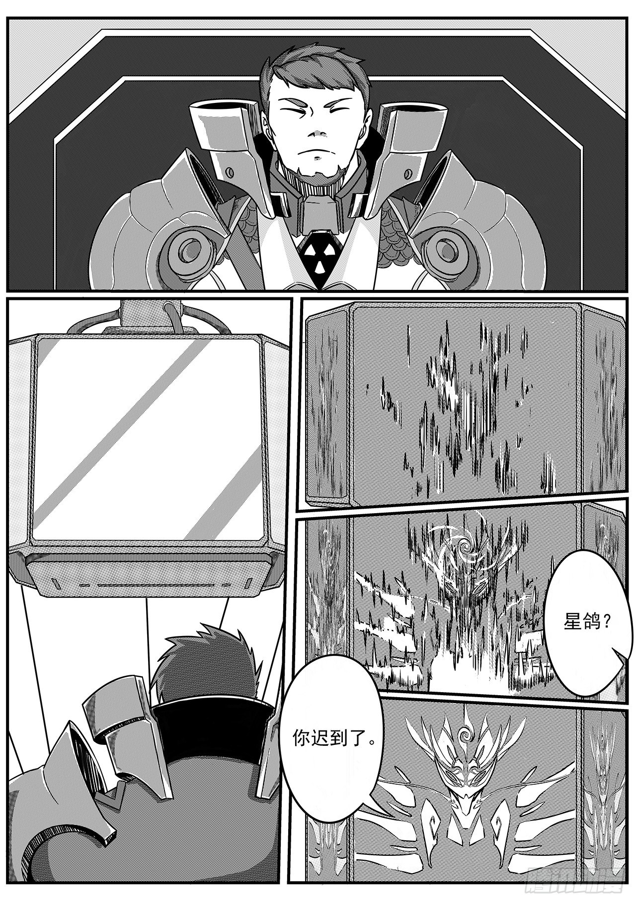 第二十九话-释放-第37话