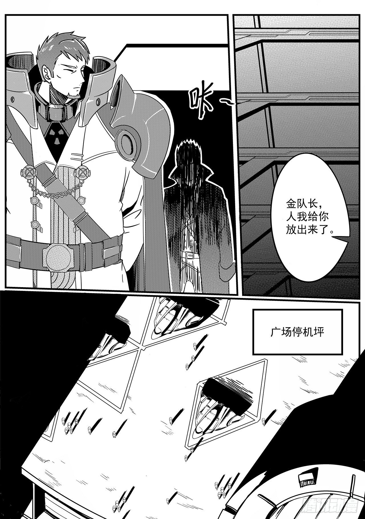 第二十九话-释放-第37话