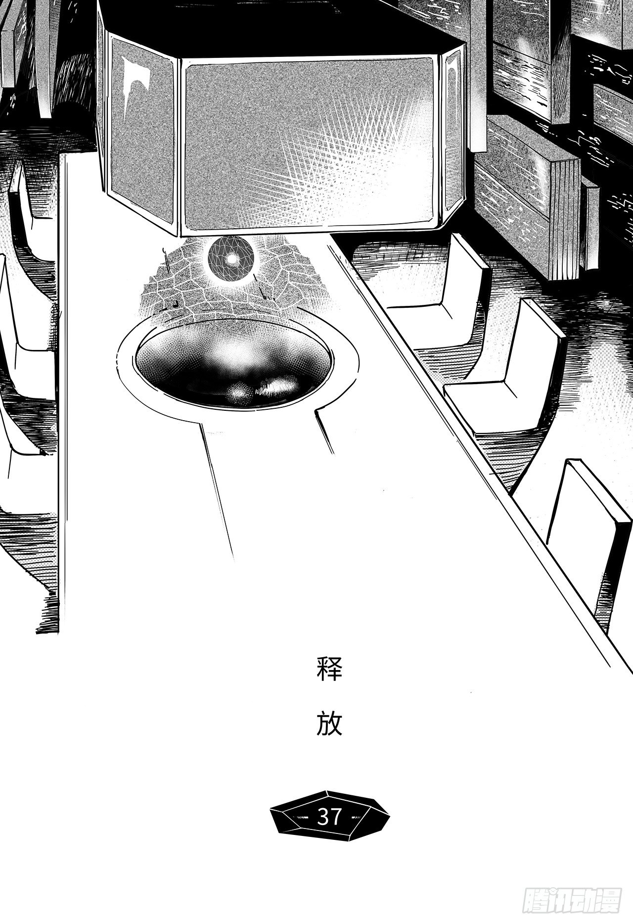 第二十九话-释放-第37话