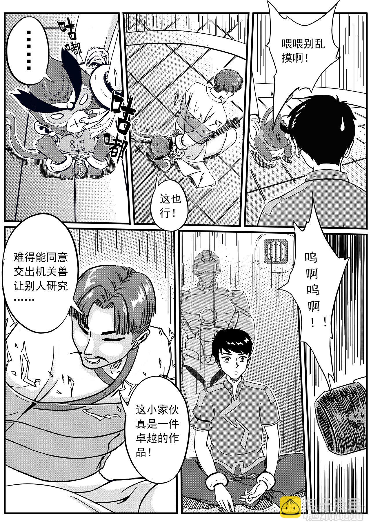 第二十九话-释放-第37话