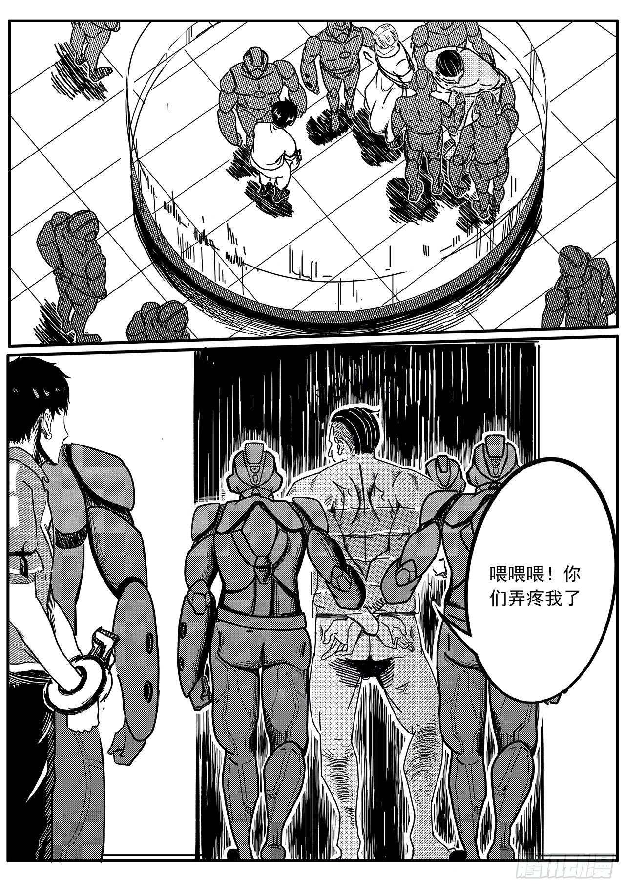 第二十九话-释放-第37话