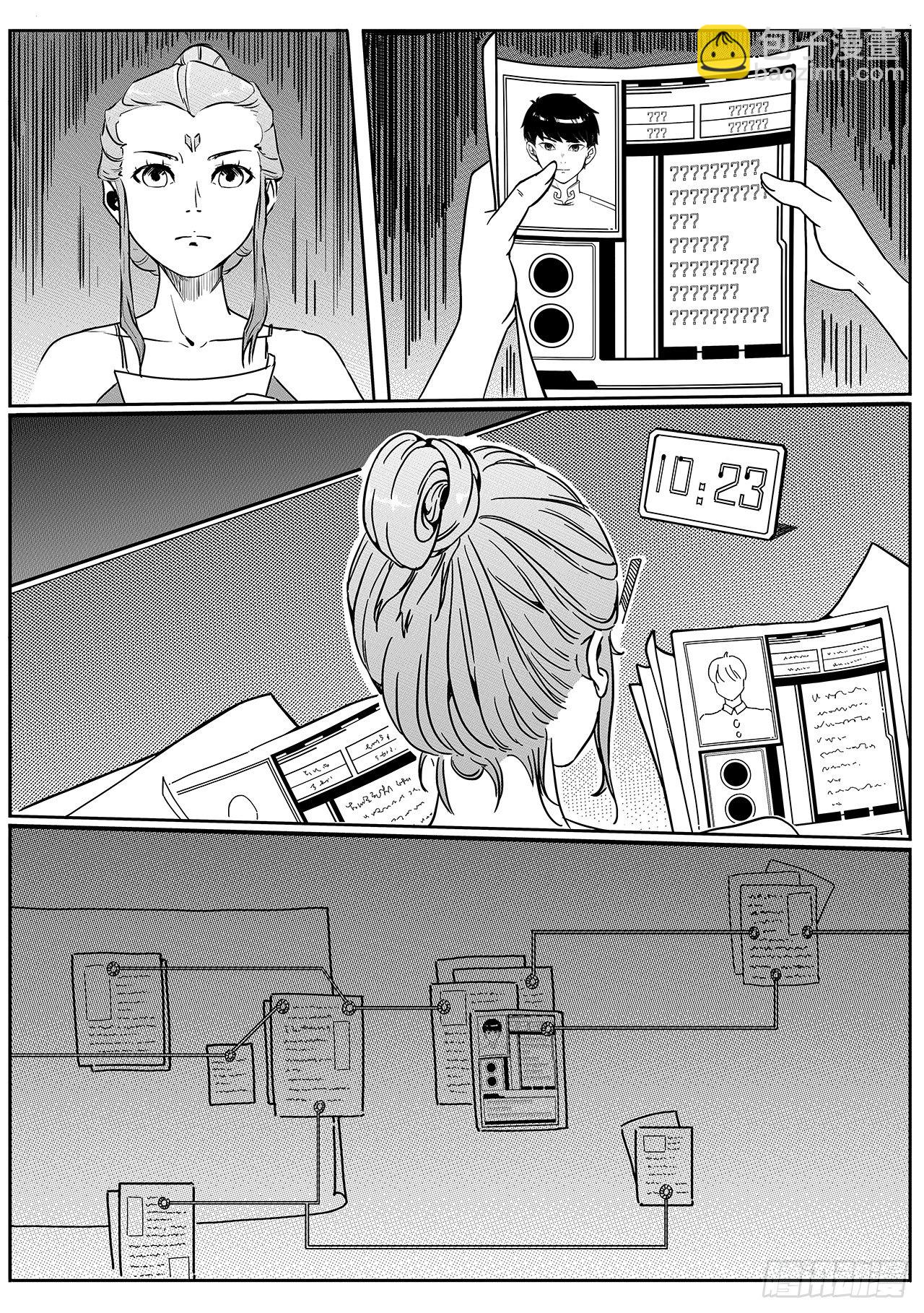 第三十一话-科技日-第39话