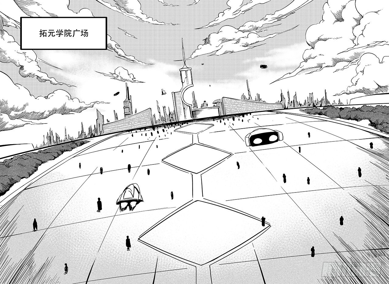 第三十一话-科技日-第39话