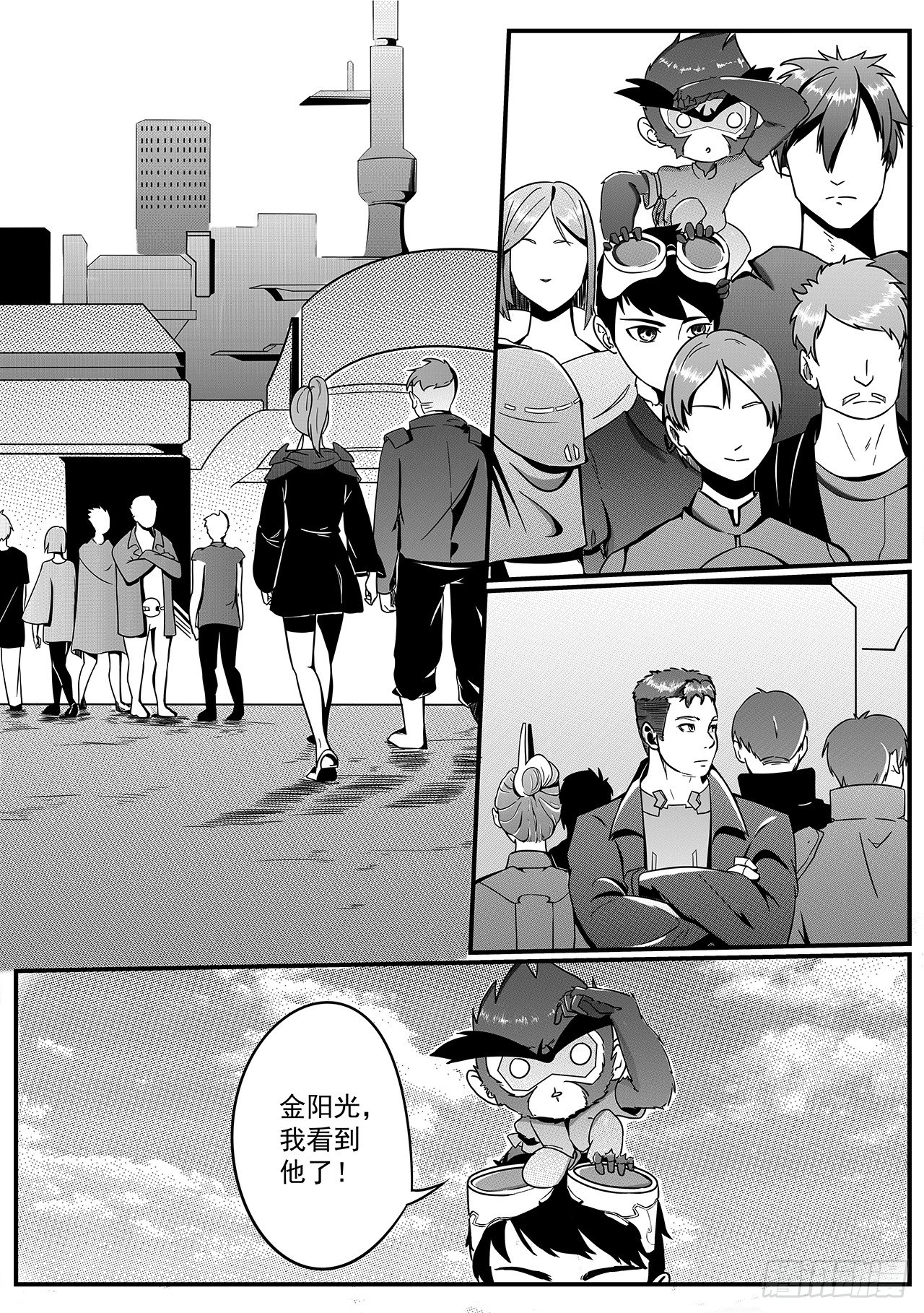 第三十一话-科技日-第39话