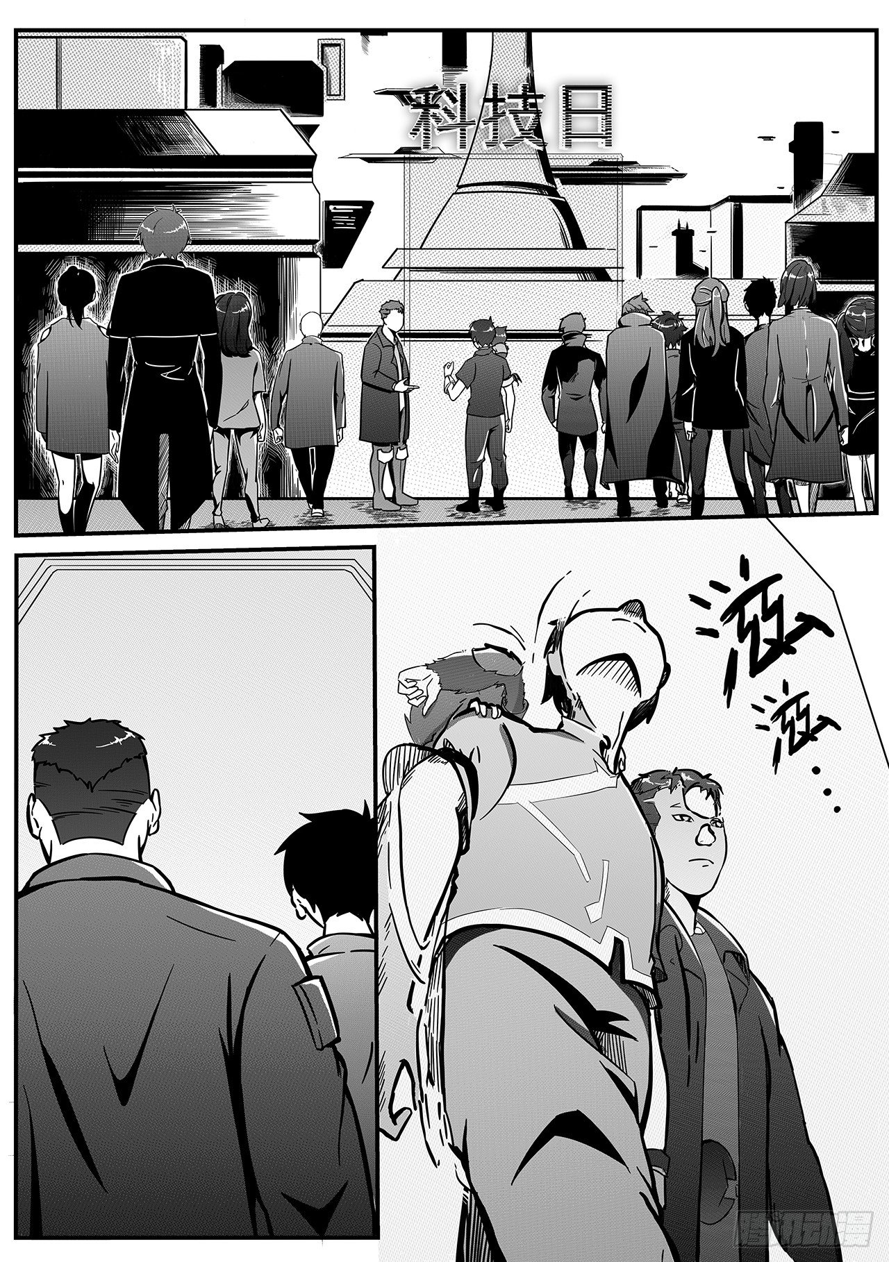第三十一话-科技日-第39话