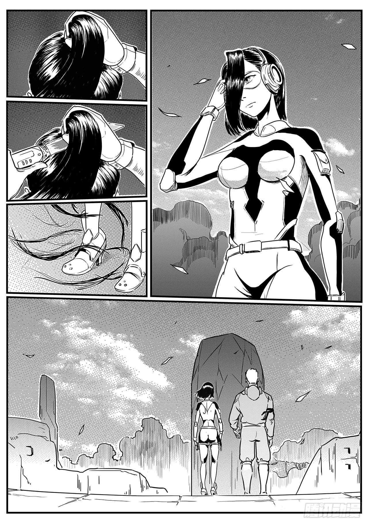 先遣-一号空间-第5话