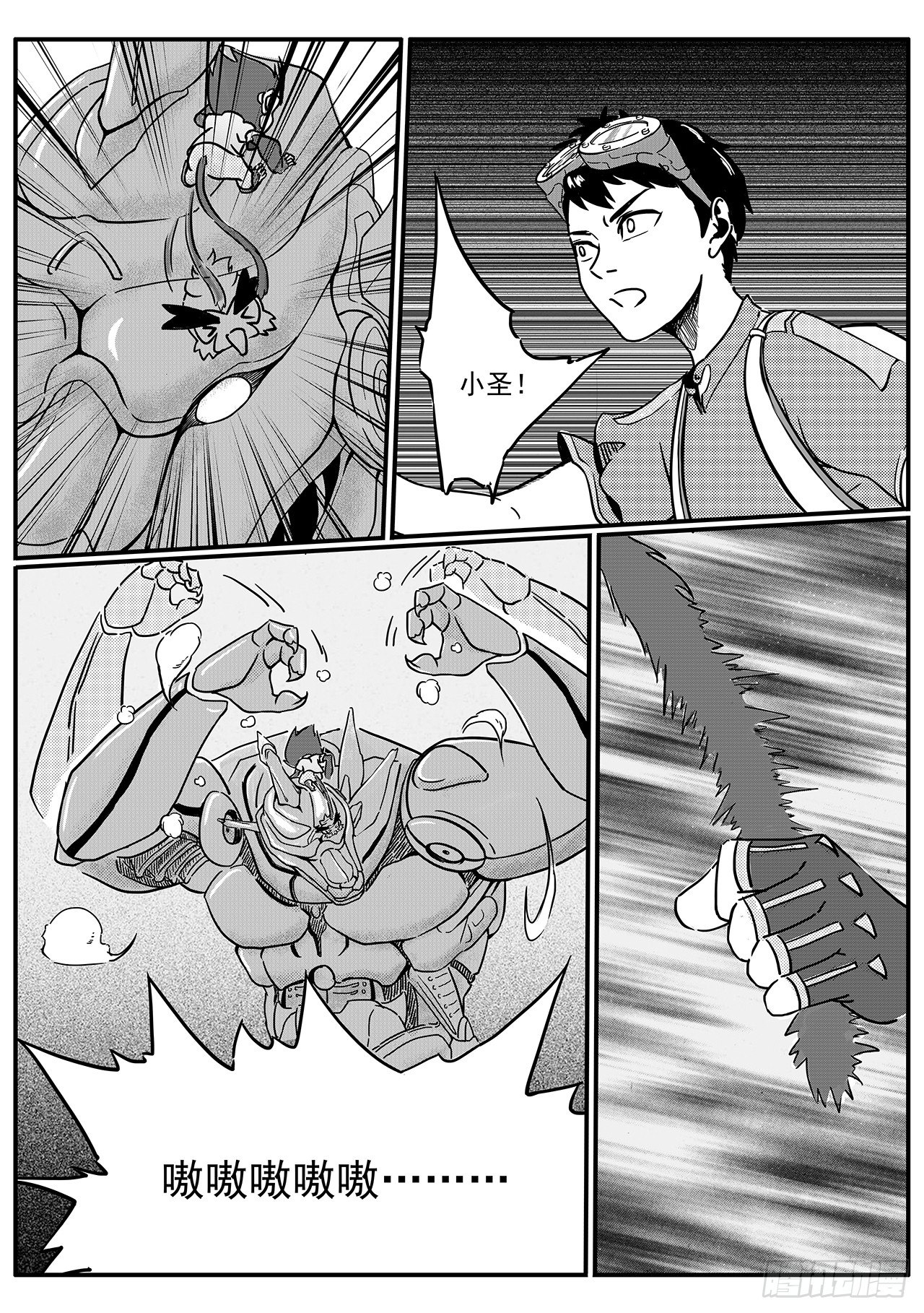 第三十三话-实验室【下】-第41话