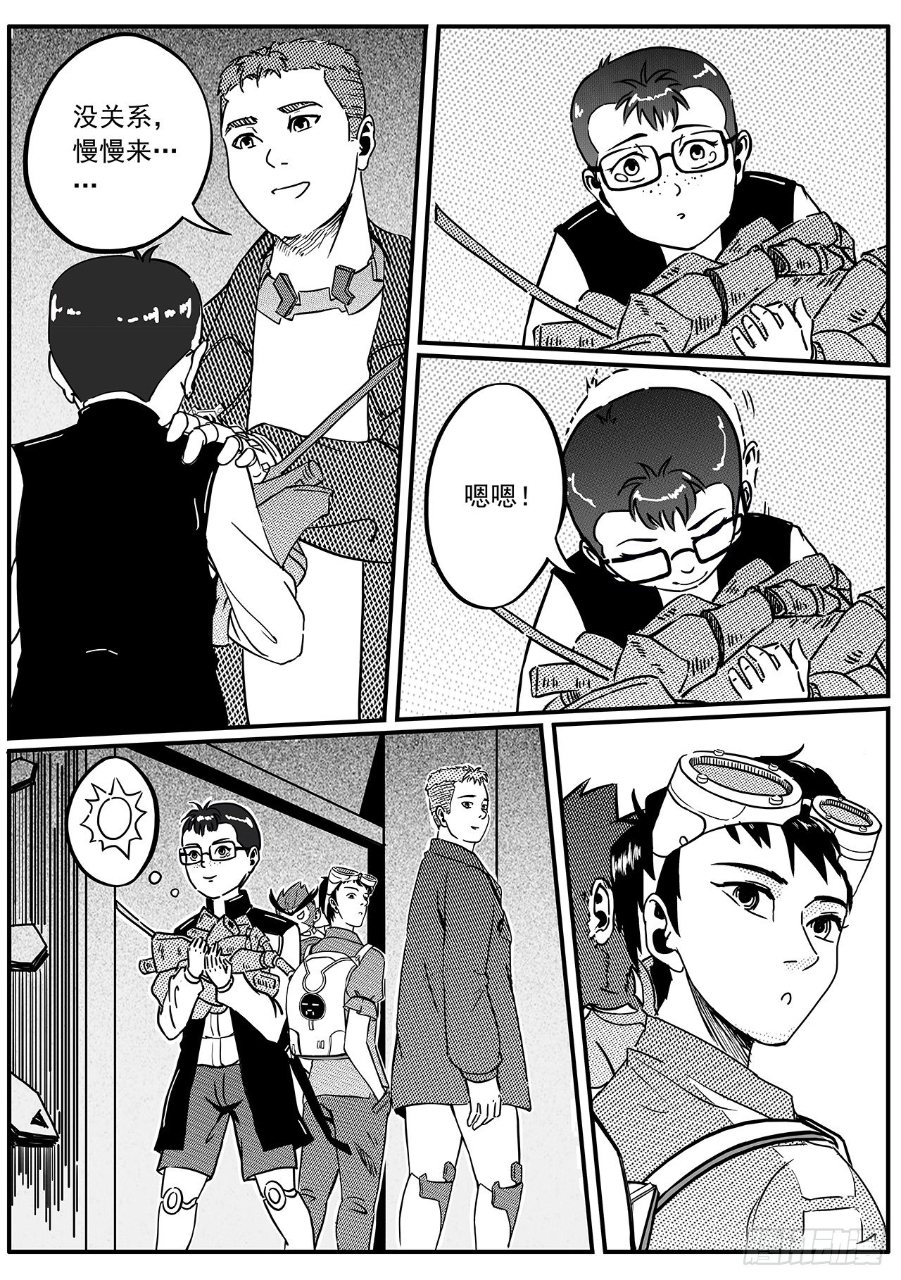 第三十三话-实验室【下】-第41话