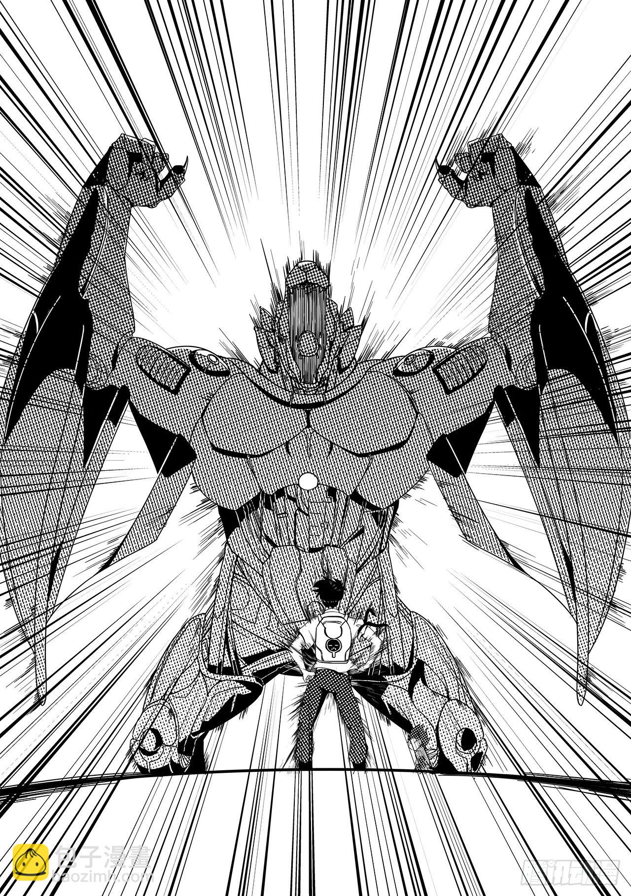 第三十五话-天蝠-第43话