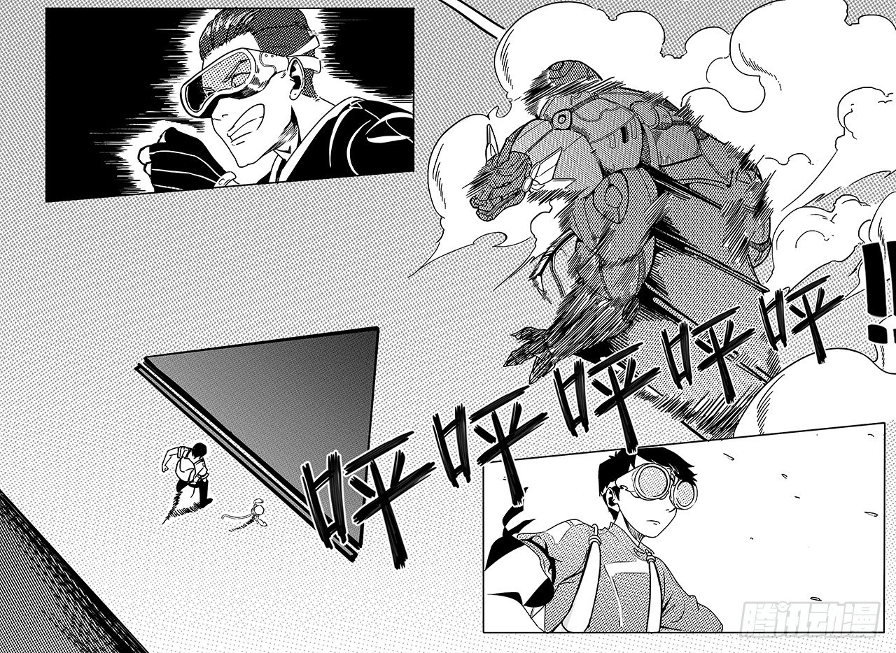 第三十五话-天蝠-第43话