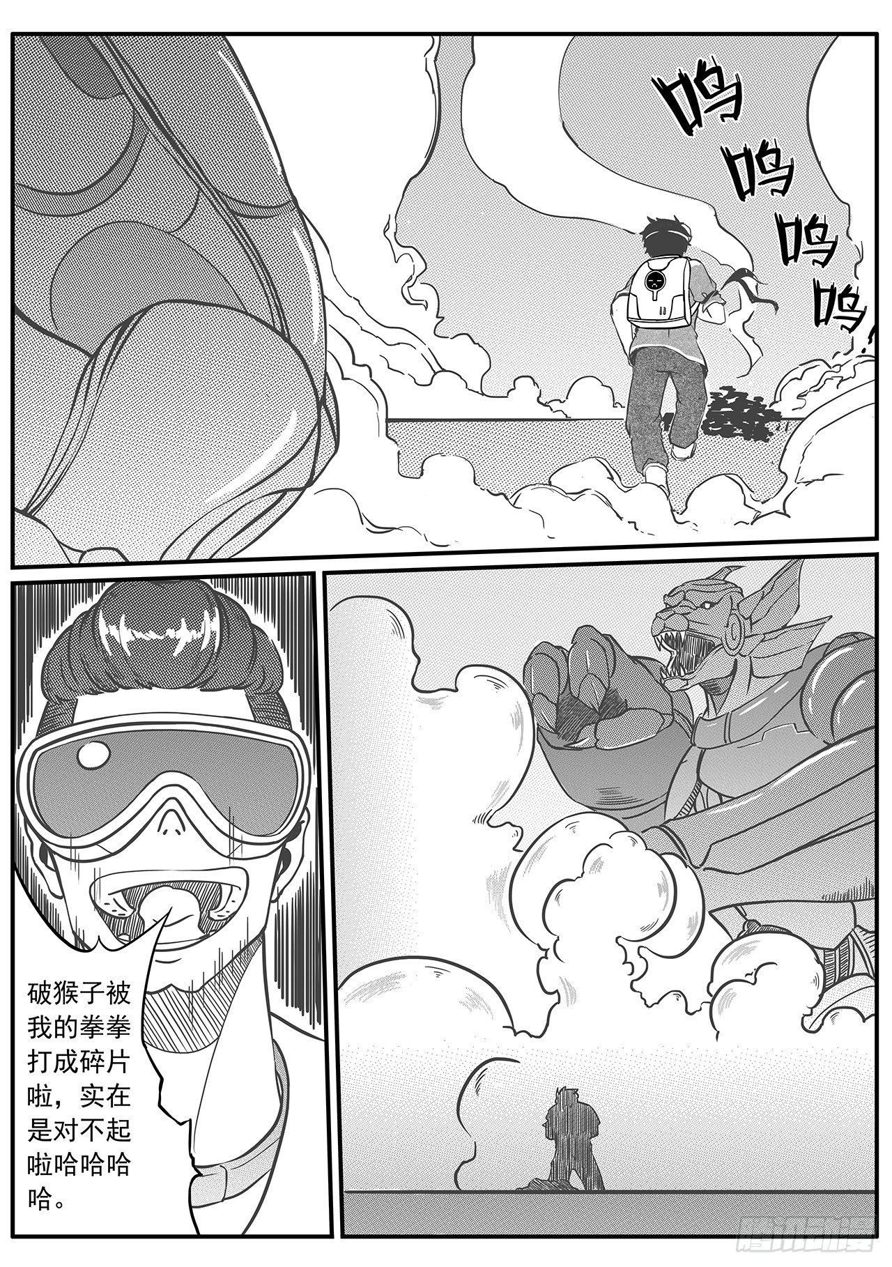 第四十一话-win！-第49话