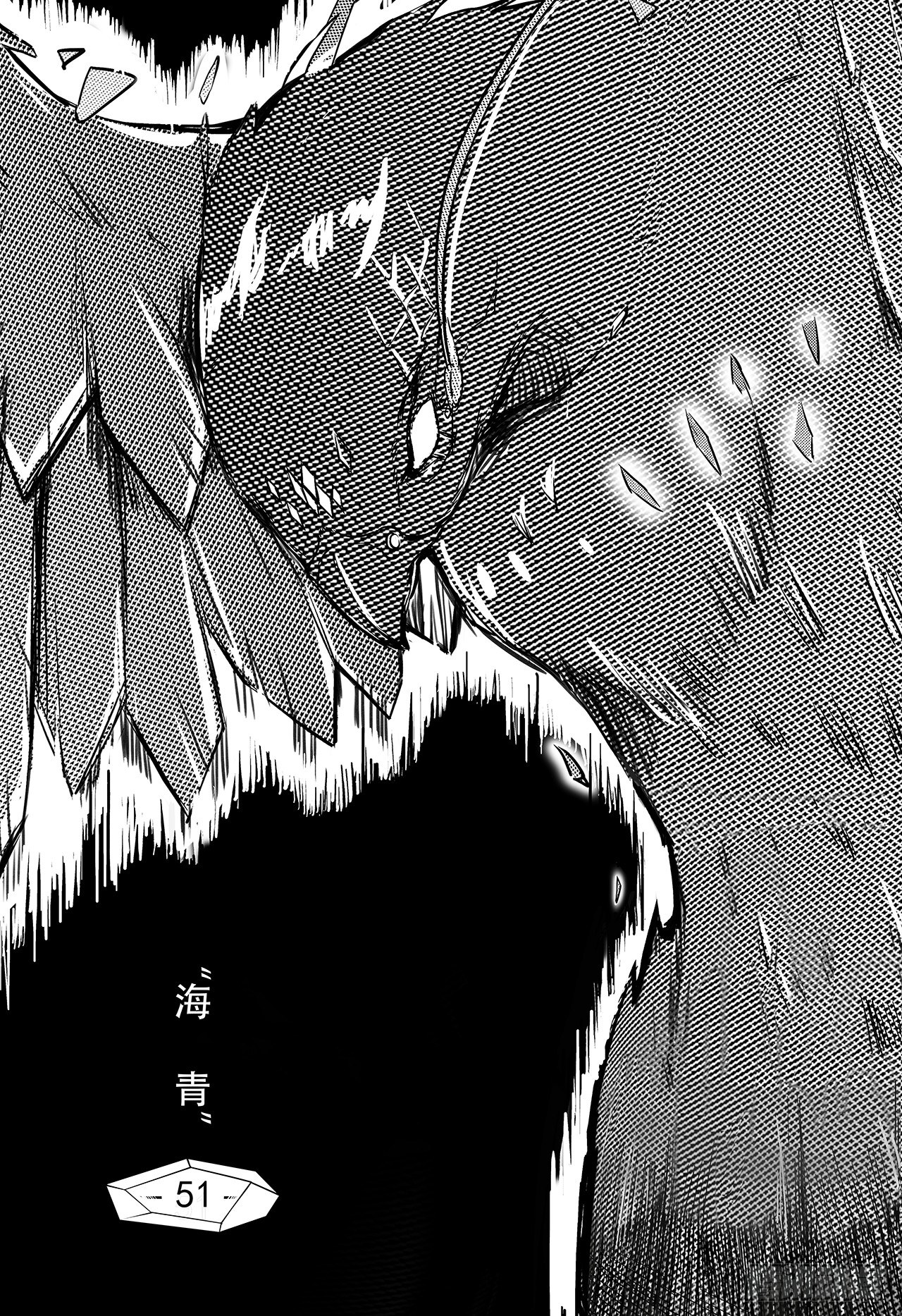 第四十三话-海青-第51话