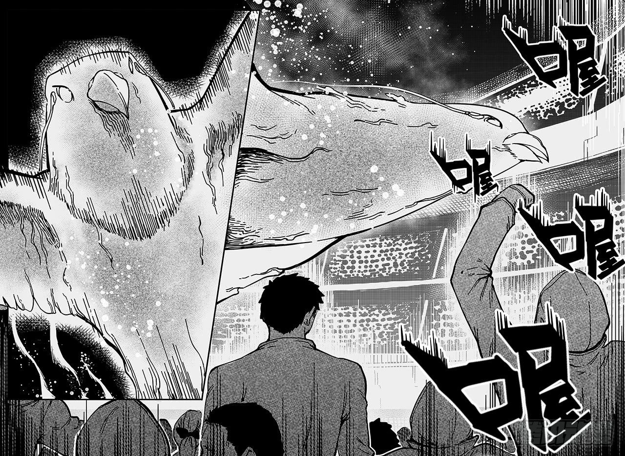 第四十三话-海青-第51话