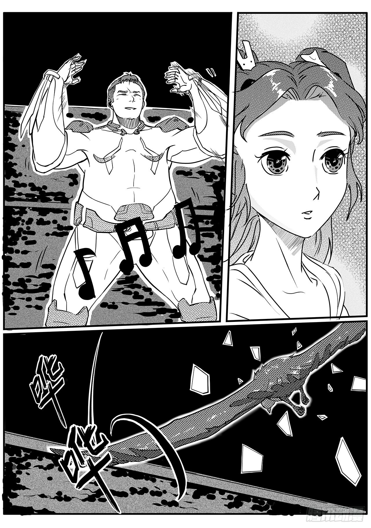 第四十三话-海青-第51话