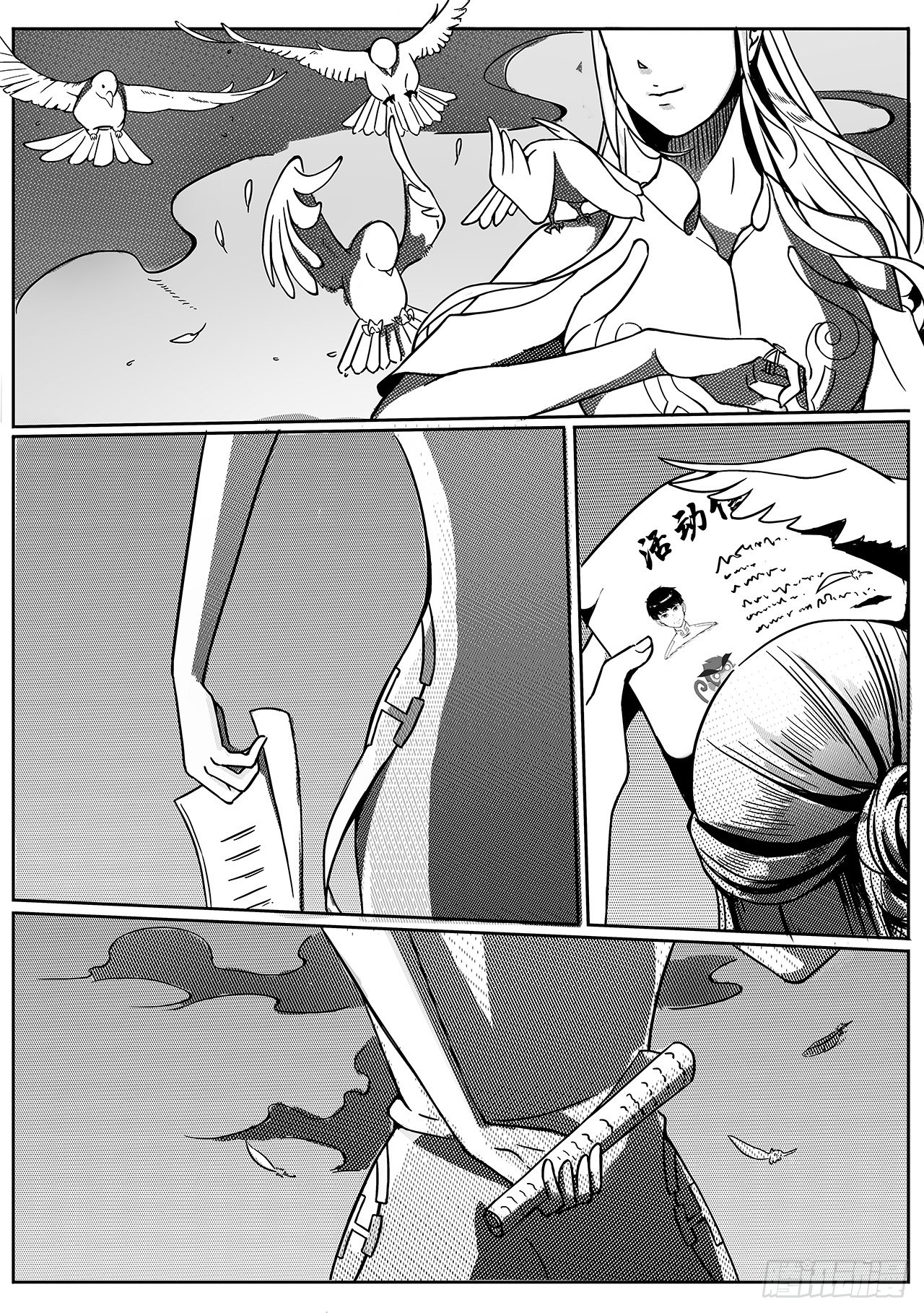 第四十五话-黄昏-第53话